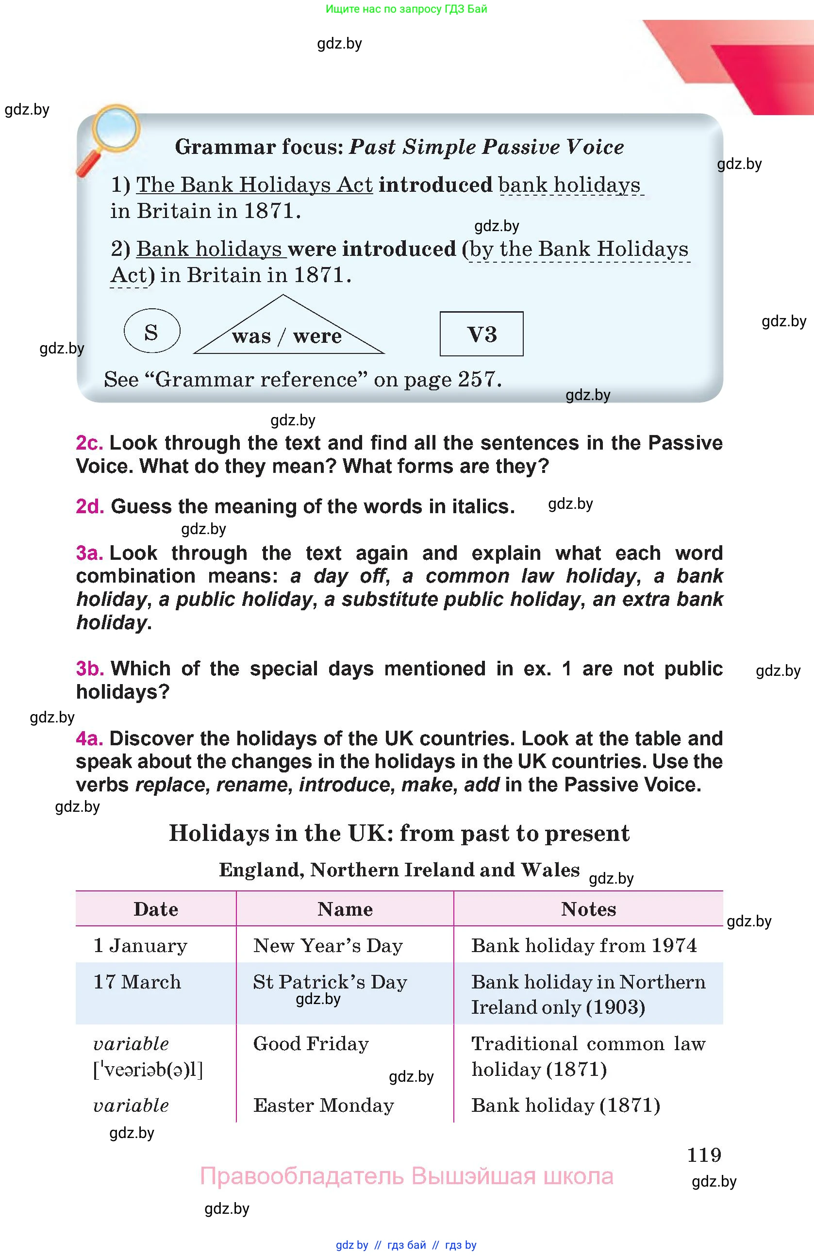 Английский язык (english), 8 класс Учебник, авторы: Лапицкая Людмила Михайловна (Lapitskaya Ludmila), Демченко Наталья Валентиновна, Калишевич Алла Ивановна, Юхнель Наталья Валентиновна, Волков Андрей Валерьевич, Севрюкова Татьяна Юрьевна, издательство Вышэйшая школа, Минск, 2021, бирюзового цвета, страница 119