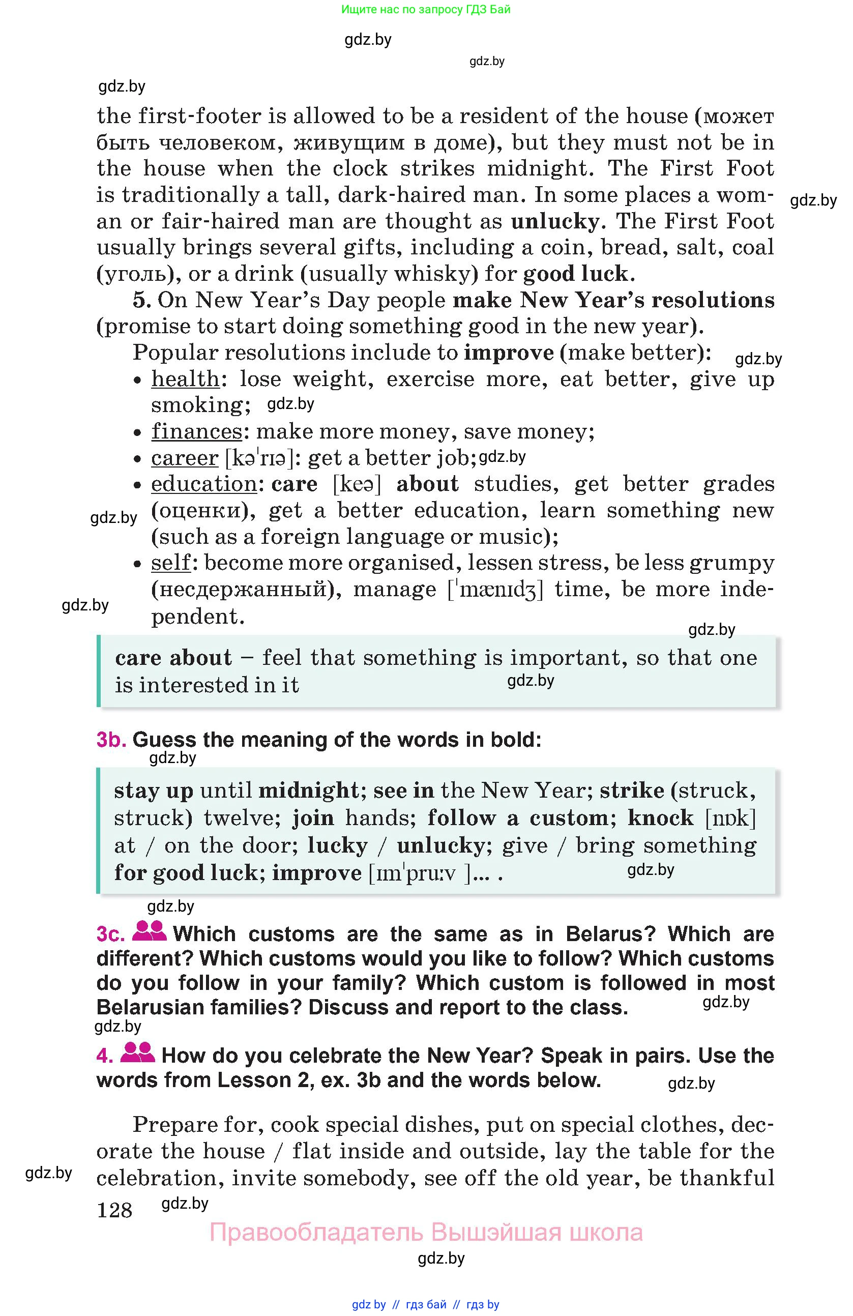 Английский язык (english), 8 класс Учебник, авторы: Лапицкая Людмила Михайловна (Lapitskaya Ludmila), Демченко Наталья Валентиновна, Калишевич Алла Ивановна, Юхнель Наталья Валентиновна, Волков Андрей Валерьевич, Севрюкова Татьяна Юрьевна, издательство Вышэйшая школа, Минск, 2021, бирюзового цвета, страница 128