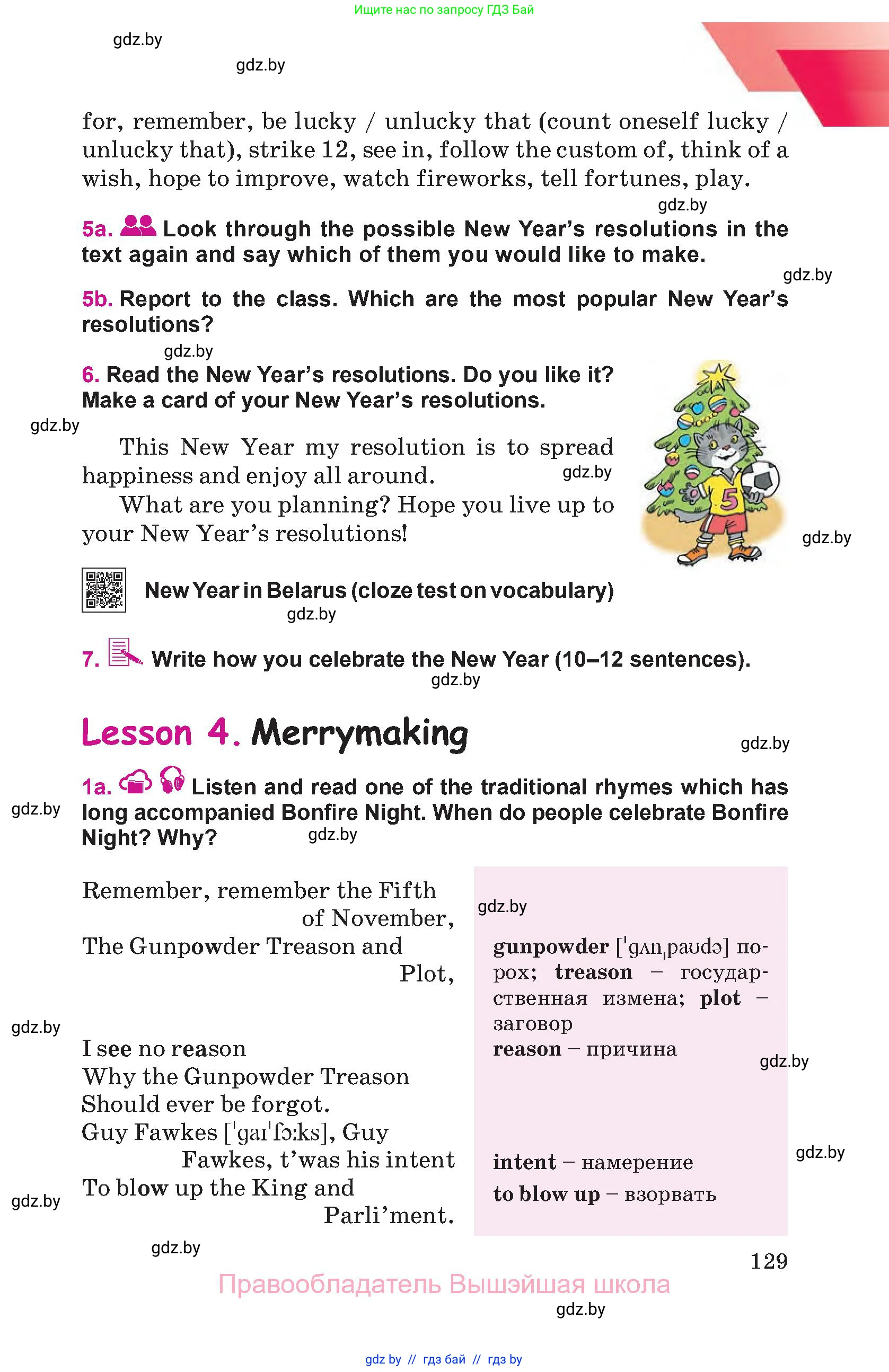 Английский язык (english), 8 класс Учебник, авторы: Лапицкая Людмила Михайловна (Lapitskaya Ludmila), Демченко Наталья Валентиновна, Калишевич Алла Ивановна, Юхнель Наталья Валентиновна, Волков Андрей Валерьевич, Севрюкова Татьяна Юрьевна, издательство Вышэйшая школа, Минск, 2021, бирюзового цвета, страница 129