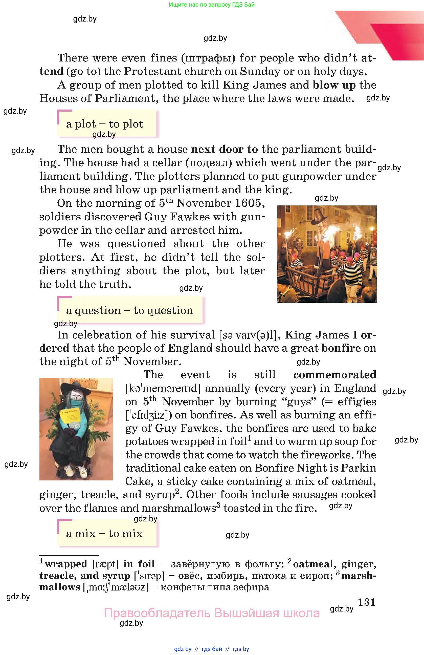 Английский язык (english), 8 класс Учебник, авторы: Лапицкая Людмила Михайловна (Lapitskaya Ludmila), Демченко Наталья Валентиновна, Калишевич Алла Ивановна, Юхнель Наталья Валентиновна, Волков Андрей Валерьевич, Севрюкова Татьяна Юрьевна, издательство Вышэйшая школа, Минск, 2021, бирюзового цвета, страница 131