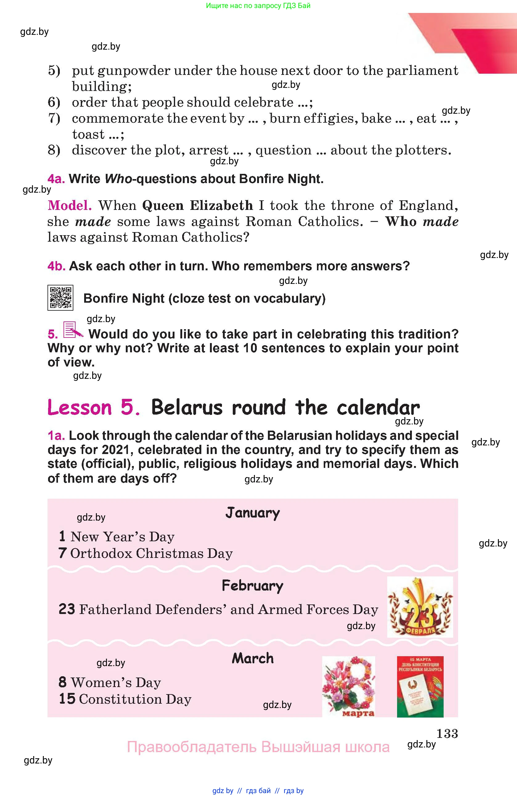 Английский язык (english), 8 класс Учебник, авторы: Лапицкая Людмила Михайловна (Lapitskaya Ludmila), Демченко Наталья Валентиновна, Калишевич Алла Ивановна, Юхнель Наталья Валентиновна, Волков Андрей Валерьевич, Севрюкова Татьяна Юрьевна, издательство Вышэйшая школа, Минск, 2021, бирюзового цвета, страница 133