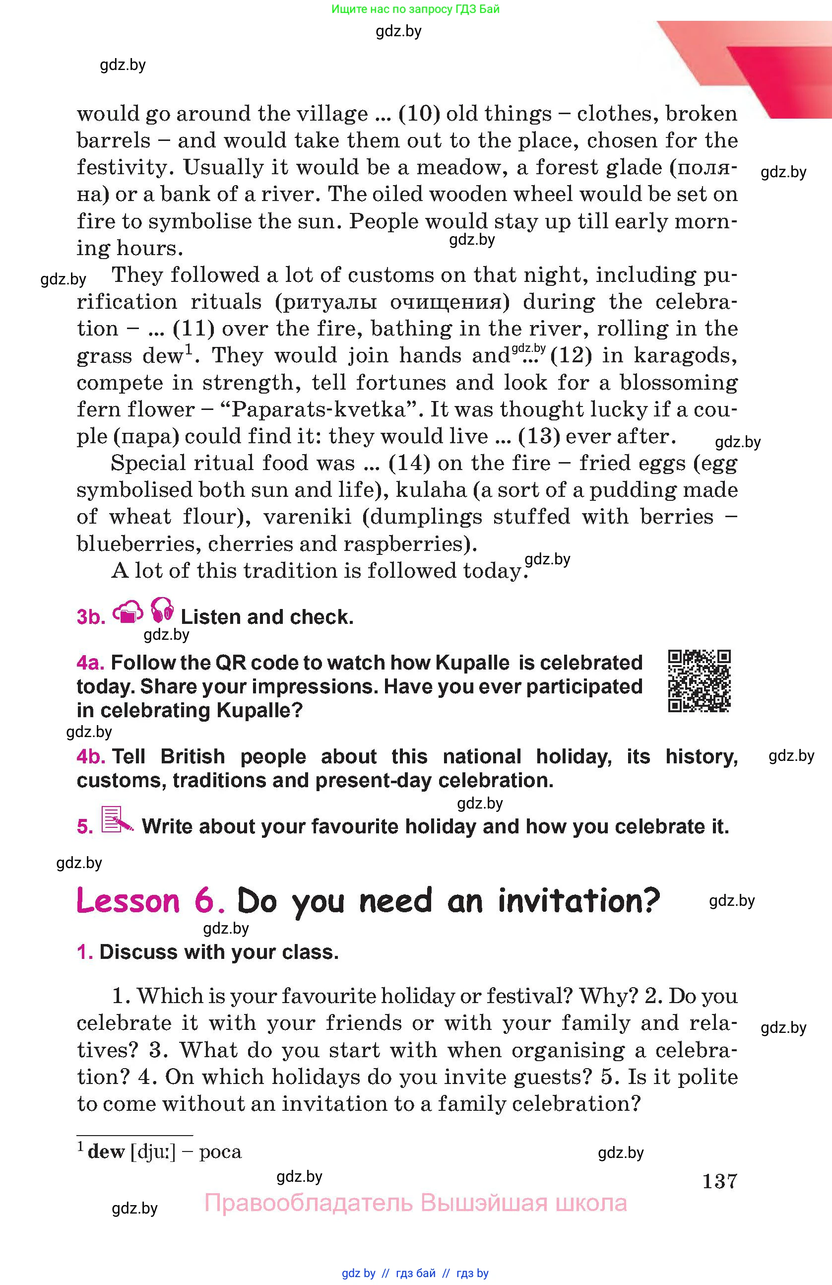 Английский язык (english), 8 класс Учебник, авторы: Лапицкая Людмила Михайловна (Lapitskaya Ludmila), Демченко Наталья Валентиновна, Калишевич Алла Ивановна, Юхнель Наталья Валентиновна, Волков Андрей Валерьевич, Севрюкова Татьяна Юрьевна, издательство Вышэйшая школа, Минск, 2021, бирюзового цвета, страница 137