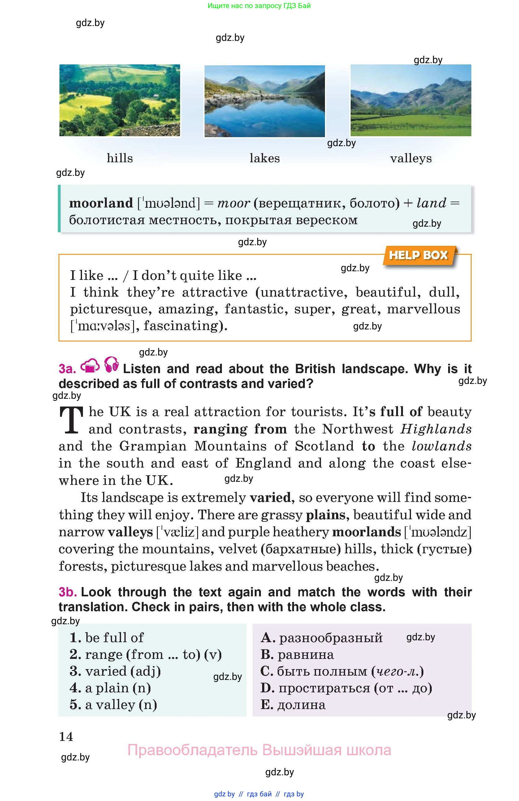 Английский язык (english), 8 класс Учебник, авторы: Лапицкая Людмила Михайловна (Lapitskaya Ludmila), Демченко Наталья Валентиновна, Калишевич Алла Ивановна, Юхнель Наталья Валентиновна, Волков Андрей Валерьевич, Севрюкова Татьяна Юрьевна, издательство Вышэйшая школа, Минск, 2021, бирюзового цвета, страница 14