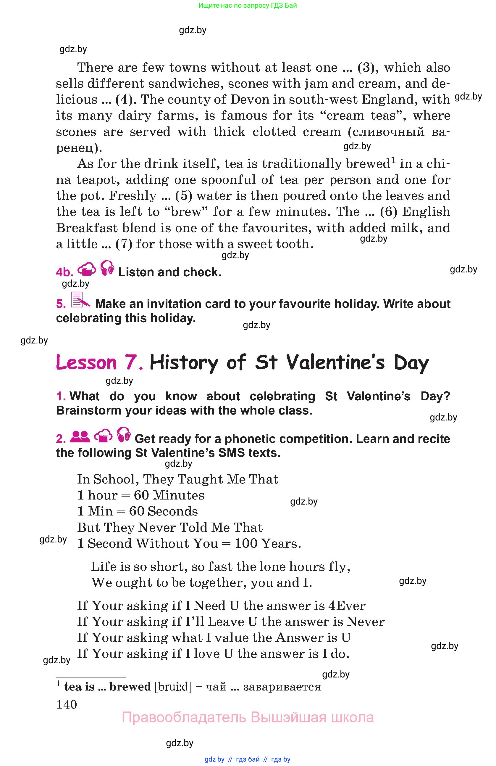 Английский язык (english), 8 класс Учебник, авторы: Лапицкая Людмила Михайловна (Lapitskaya Ludmila), Демченко Наталья Валентиновна, Калишевич Алла Ивановна, Юхнель Наталья Валентиновна, Волков Андрей Валерьевич, Севрюкова Татьяна Юрьевна, издательство Вышэйшая школа, Минск, 2021, бирюзового цвета, страница 140