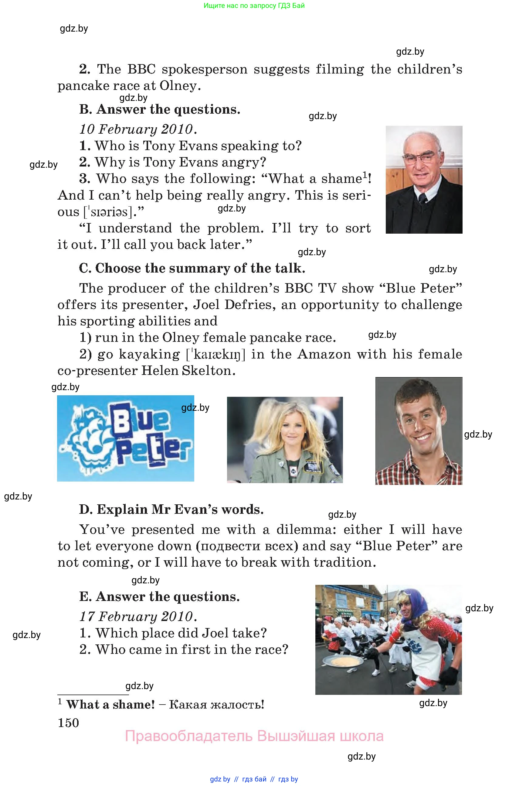 Английский язык (english), 8 класс Учебник, авторы: Лапицкая Людмила Михайловна (Lapitskaya Ludmila), Демченко Наталья Валентиновна, Калишевич Алла Ивановна, Юхнель Наталья Валентиновна, Волков Андрей Валерьевич, Севрюкова Татьяна Юрьевна, издательство Вышэйшая школа, Минск, 2021, бирюзового цвета, страница 150