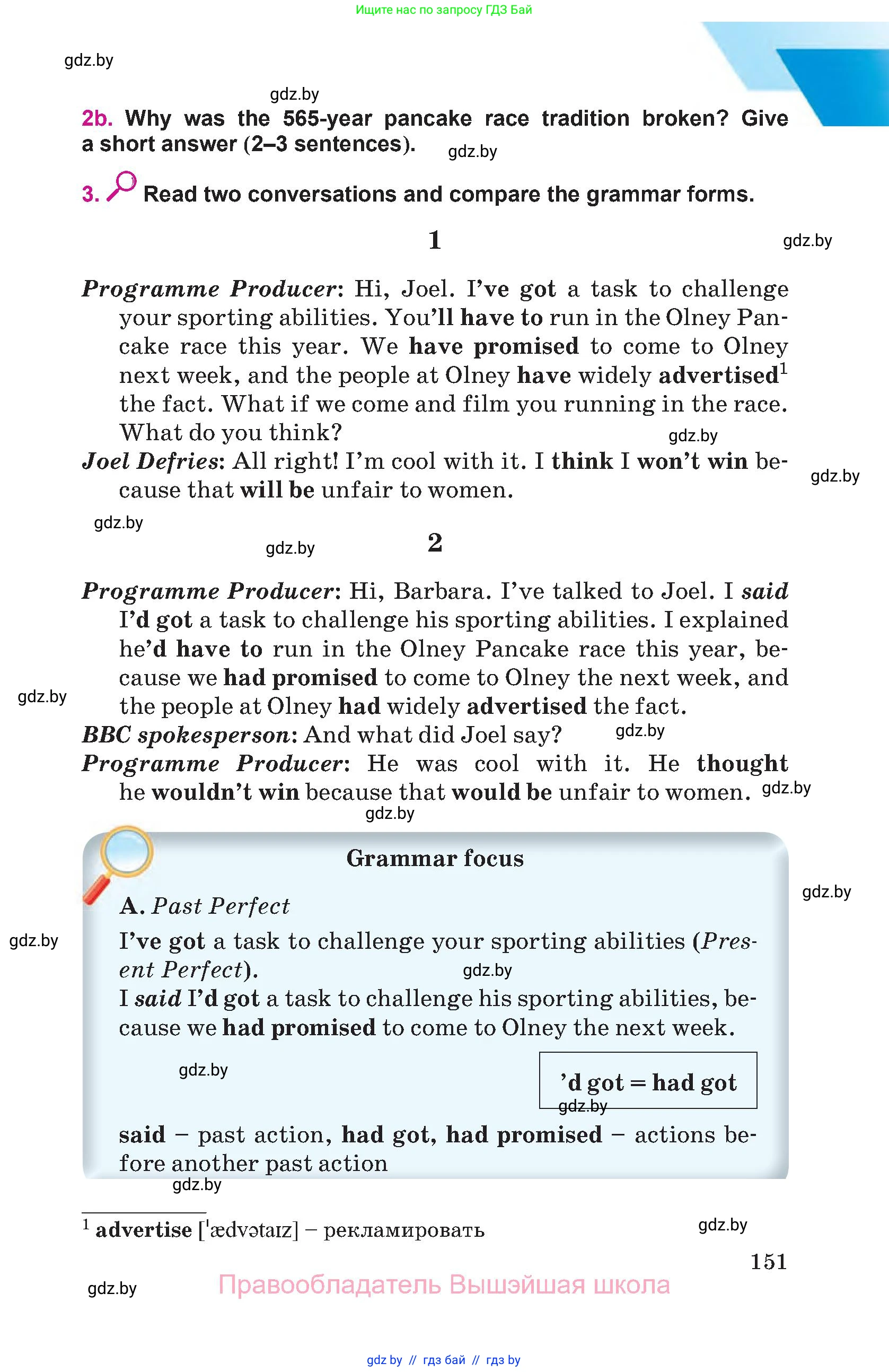 Английский язык (english), 8 класс Учебник, авторы: Лапицкая Людмила Михайловна (Lapitskaya Ludmila), Демченко Наталья Валентиновна, Калишевич Алла Ивановна, Юхнель Наталья Валентиновна, Волков Андрей Валерьевич, Севрюкова Татьяна Юрьевна, издательство Вышэйшая школа, Минск, 2021, бирюзового цвета, страница 151