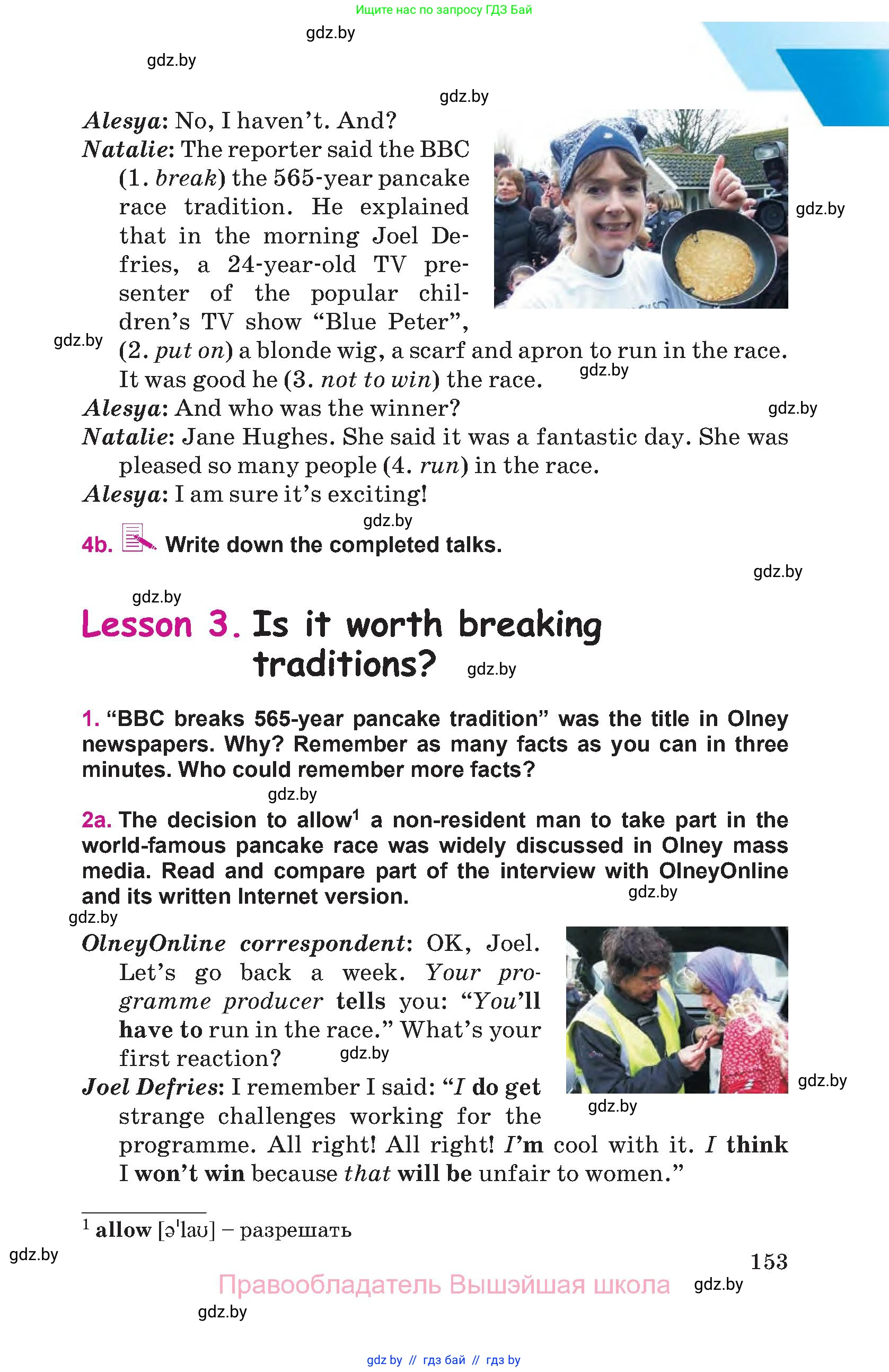 Английский язык (english), 8 класс Учебник, авторы: Лапицкая Людмила Михайловна (Lapitskaya Ludmila), Демченко Наталья Валентиновна, Калишевич Алла Ивановна, Юхнель Наталья Валентиновна, Волков Андрей Валерьевич, Севрюкова Татьяна Юрьевна, издательство Вышэйшая школа, Минск, 2021, бирюзового цвета, страница 153