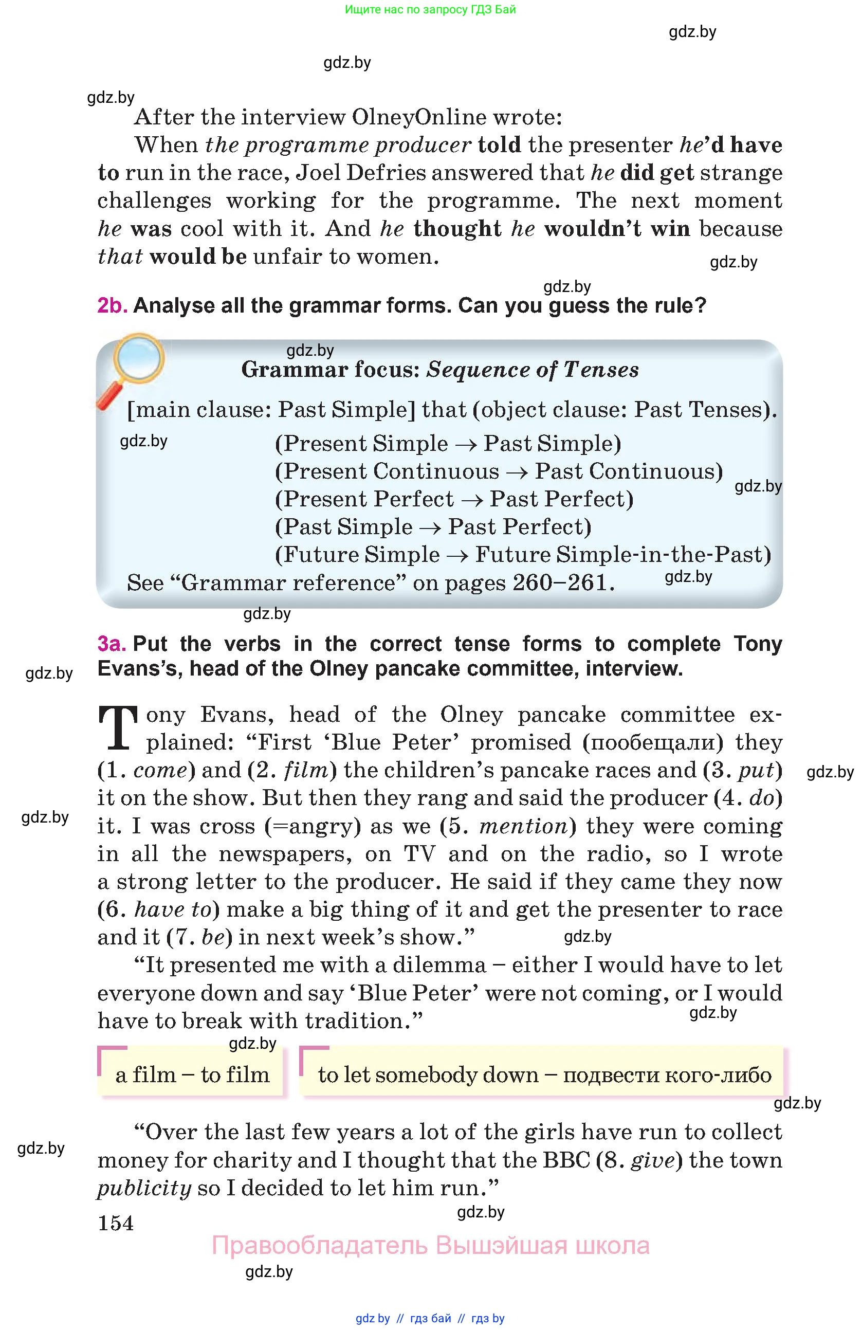 Английский язык (english), 8 класс Учебник, авторы: Лапицкая Людмила Михайловна (Lapitskaya Ludmila), Демченко Наталья Валентиновна, Калишевич Алла Ивановна, Юхнель Наталья Валентиновна, Волков Андрей Валерьевич, Севрюкова Татьяна Юрьевна, издательство Вышэйшая школа, Минск, 2021, бирюзового цвета, страница 154