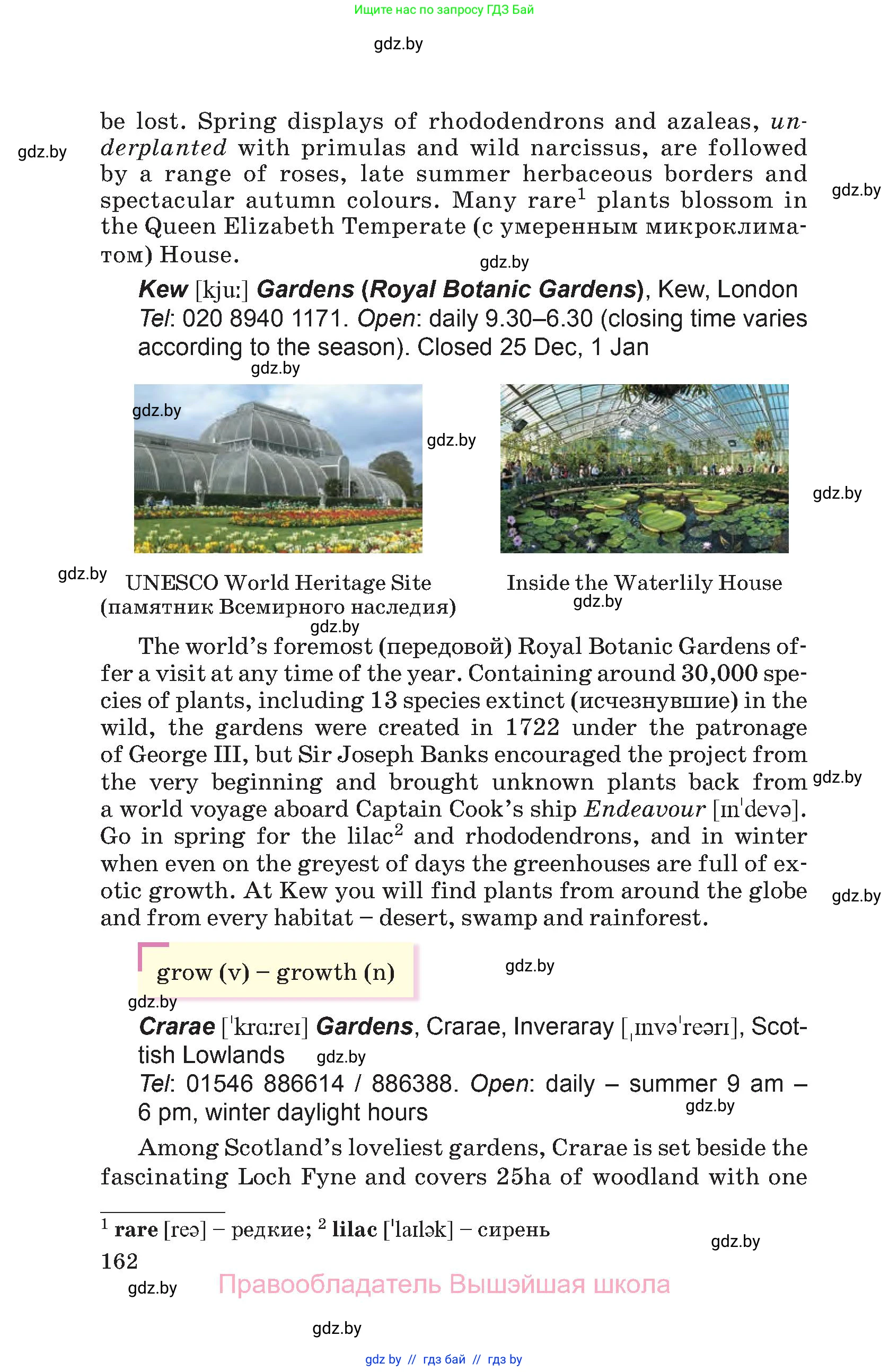 Английский язык (english), 8 класс Учебник, авторы: Лапицкая Людмила Михайловна (Lapitskaya Ludmila), Демченко Наталья Валентиновна, Калишевич Алла Ивановна, Юхнель Наталья Валентиновна, Волков Андрей Валерьевич, Севрюкова Татьяна Юрьевна, издательство Вышэйшая школа, Минск, 2021, бирюзового цвета, страница 162