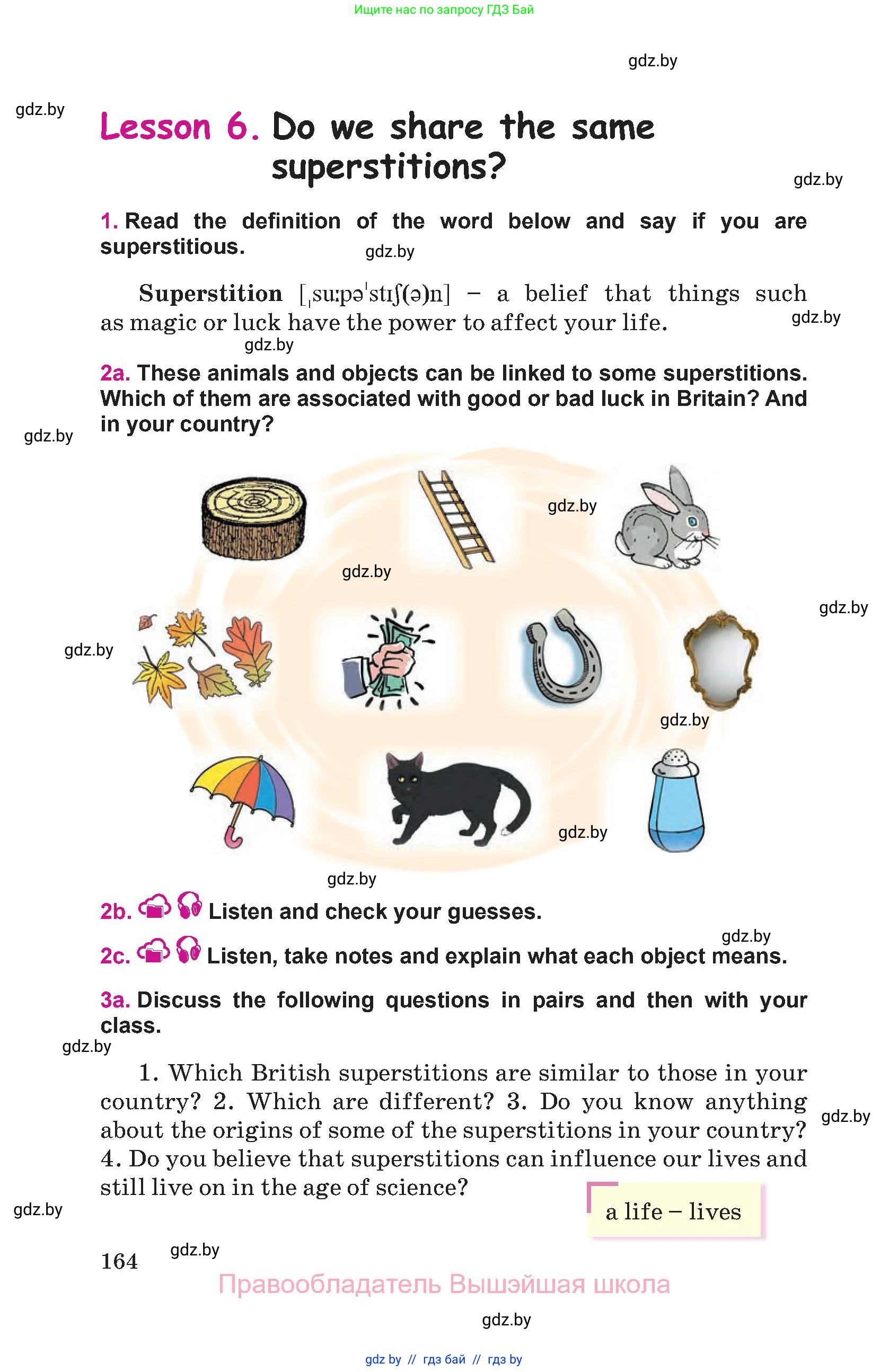 Английский язык (english), 8 класс Учебник, авторы: Лапицкая Людмила Михайловна (Lapitskaya Ludmila), Демченко Наталья Валентиновна, Калишевич Алла Ивановна, Юхнель Наталья Валентиновна, Волков Андрей Валерьевич, Севрюкова Татьяна Юрьевна, издательство Вышэйшая школа, Минск, 2021, бирюзового цвета, страница 164