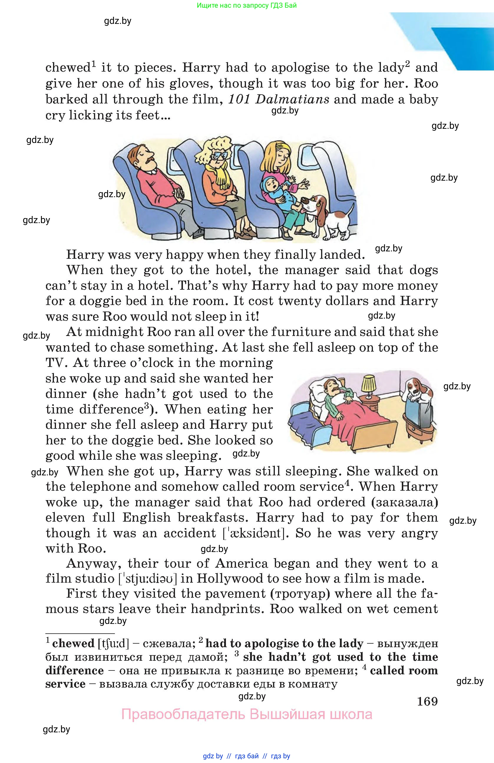 Английский язык (english), 8 класс Учебник, авторы: Лапицкая Людмила Михайловна (Lapitskaya Ludmila), Демченко Наталья Валентиновна, Калишевич Алла Ивановна, Юхнель Наталья Валентиновна, Волков Андрей Валерьевич, Севрюкова Татьяна Юрьевна, издательство Вышэйшая школа, Минск, 2021, бирюзового цвета, страница 169