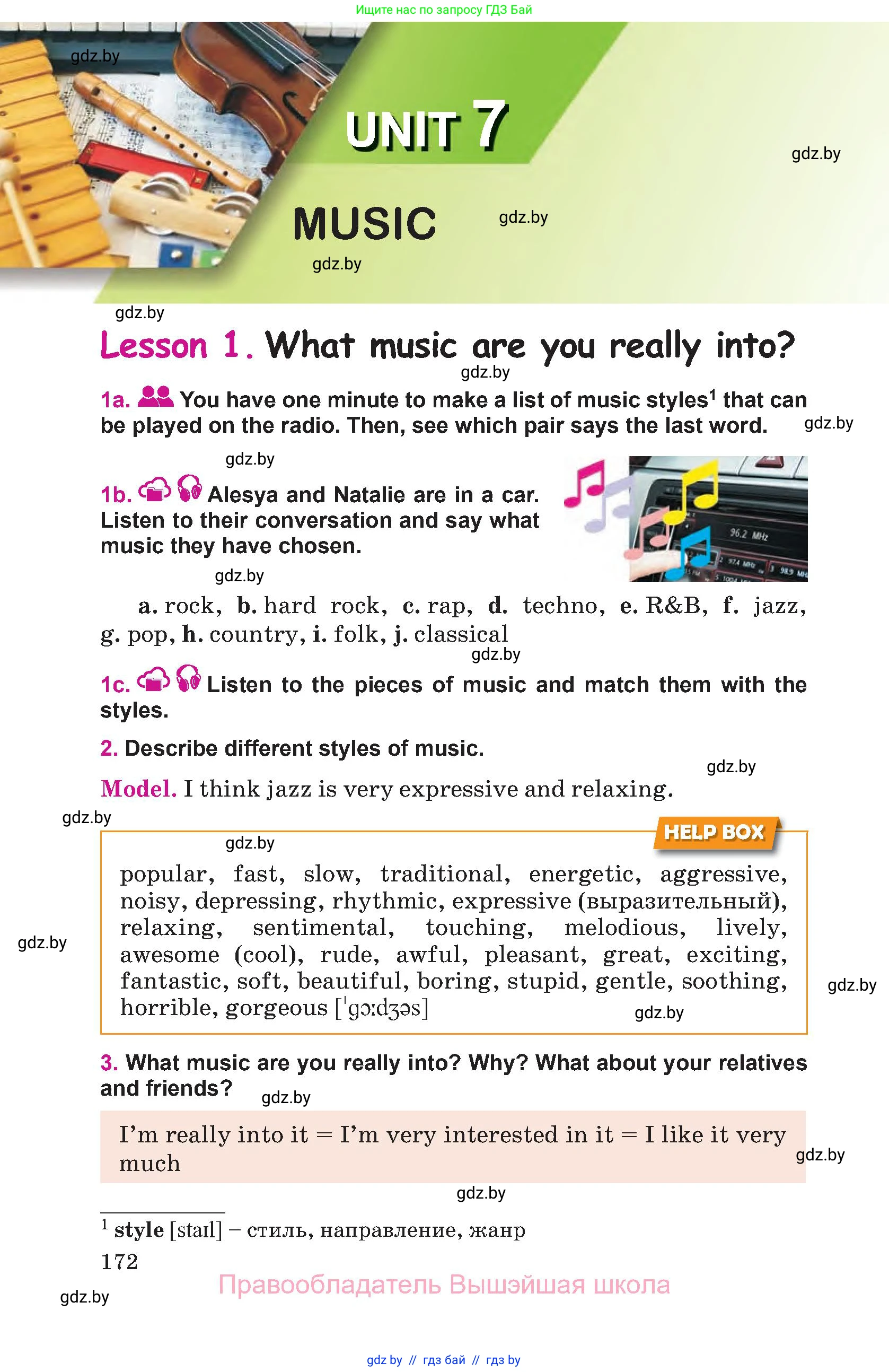 Английский язык (english), 8 класс Учебник, авторы: Лапицкая Людмила Михайловна (Lapitskaya Ludmila), Демченко Наталья Валентиновна, Калишевич Алла Ивановна, Юхнель Наталья Валентиновна, Волков Андрей Валерьевич, Севрюкова Татьяна Юрьевна, издательство Вышэйшая школа, Минск, 2021, бирюзового цвета, страница 172