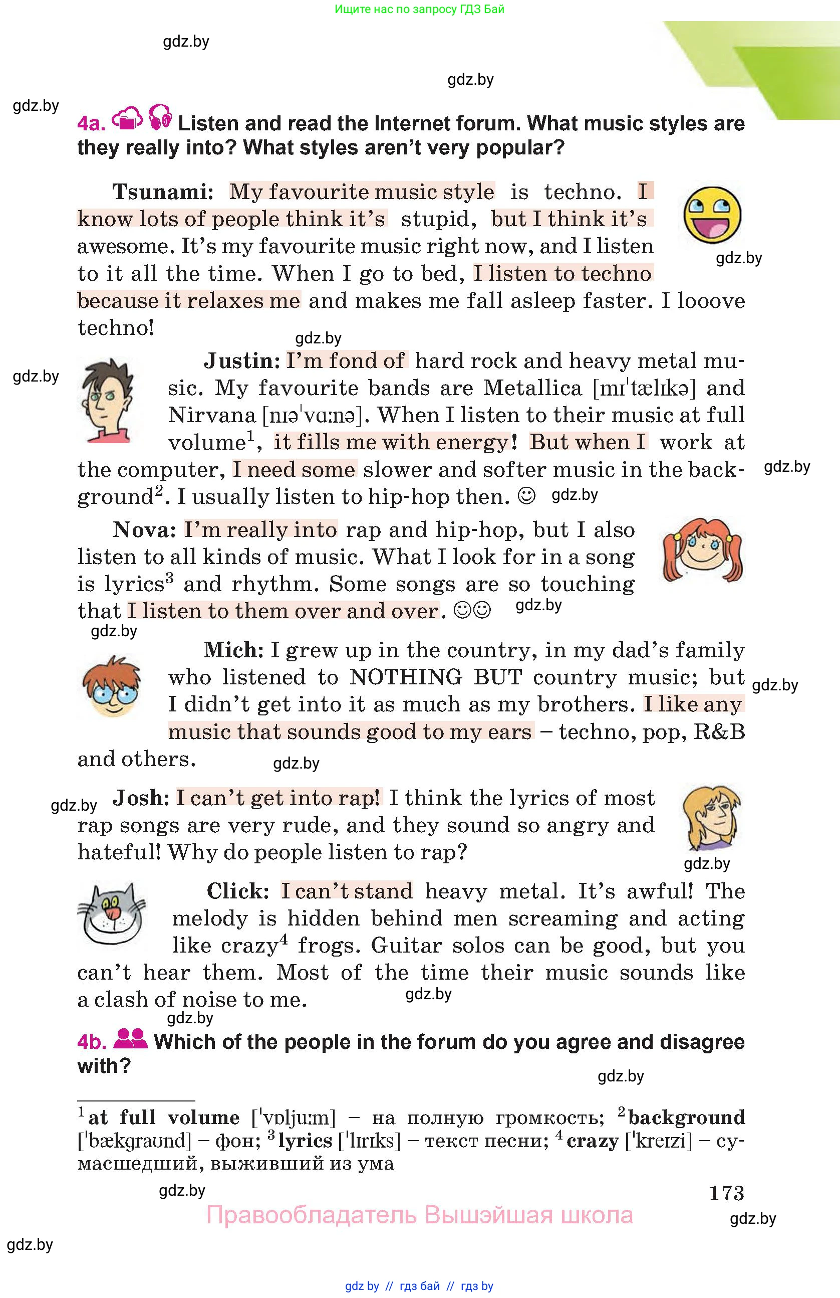 Английский язык (english), 8 класс Учебник, авторы: Лапицкая Людмила Михайловна (Lapitskaya Ludmila), Демченко Наталья Валентиновна, Калишевич Алла Ивановна, Юхнель Наталья Валентиновна, Волков Андрей Валерьевич, Севрюкова Татьяна Юрьевна, издательство Вышэйшая школа, Минск, 2021, бирюзового цвета, страница 173