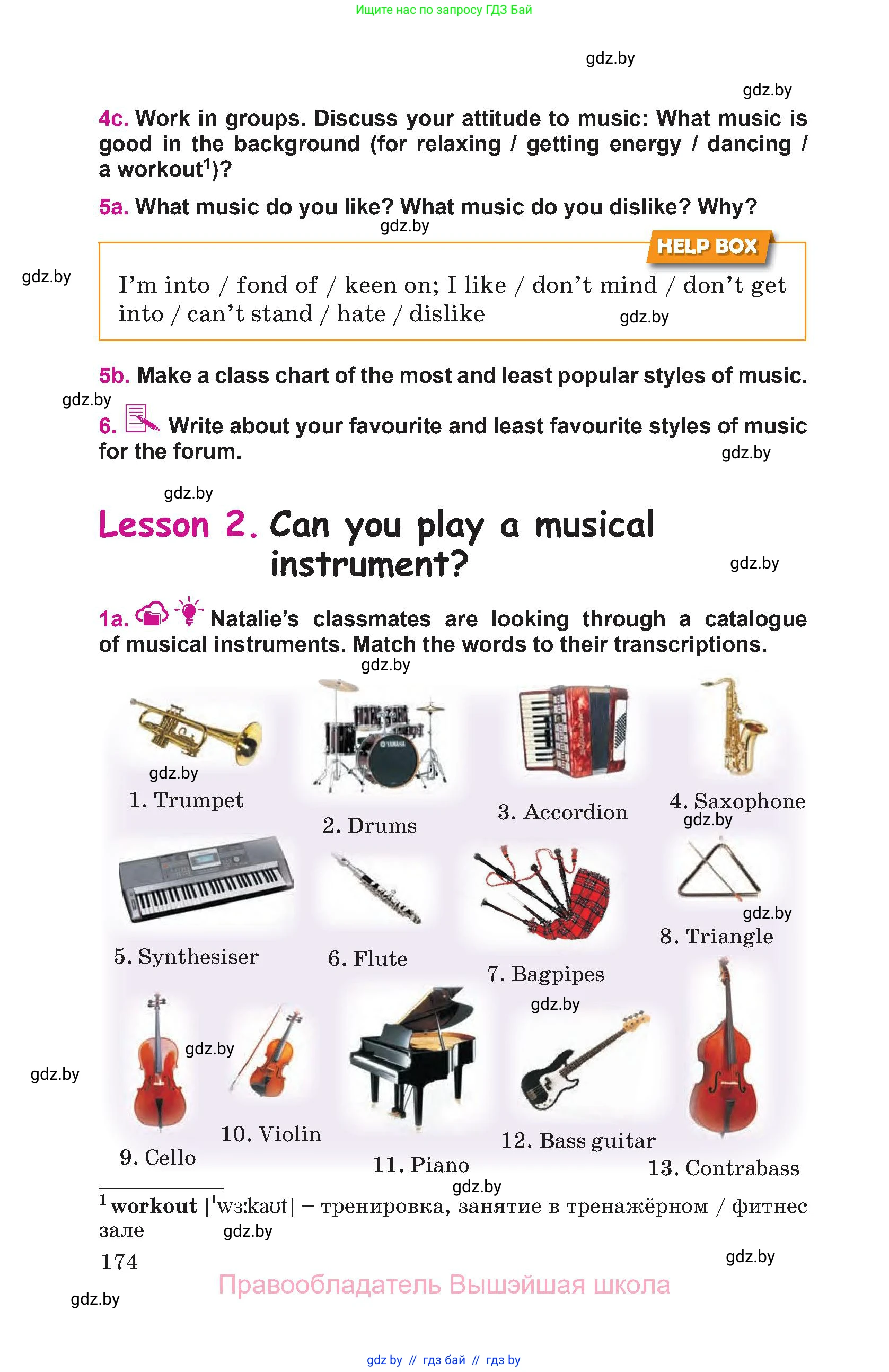 Английский язык (english), 8 класс Учебник, авторы: Лапицкая Людмила Михайловна (Lapitskaya Ludmila), Демченко Наталья Валентиновна, Калишевич Алла Ивановна, Юхнель Наталья Валентиновна, Волков Андрей Валерьевич, Севрюкова Татьяна Юрьевна, издательство Вышэйшая школа, Минск, 2021, бирюзового цвета, страница 174