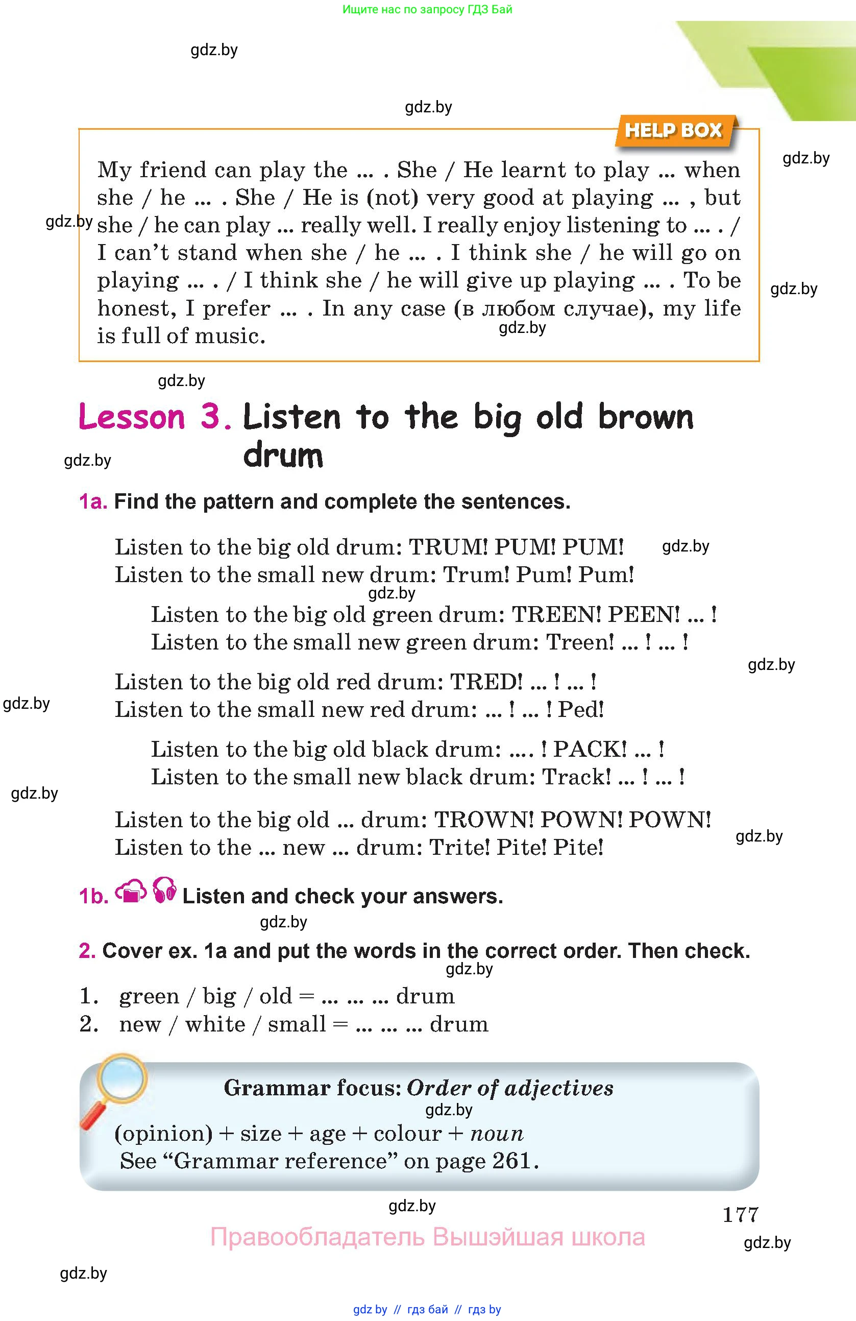 Английский язык (english), 8 класс Учебник, авторы: Лапицкая Людмила Михайловна (Lapitskaya Ludmila), Демченко Наталья Валентиновна, Калишевич Алла Ивановна, Юхнель Наталья Валентиновна, Волков Андрей Валерьевич, Севрюкова Татьяна Юрьевна, издательство Вышэйшая школа, Минск, 2021, бирюзового цвета, страница 177