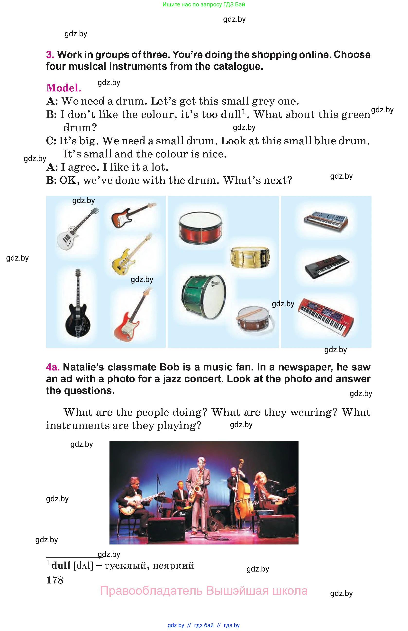 Английский язык (english), 8 класс Учебник, авторы: Лапицкая Людмила Михайловна (Lapitskaya Ludmila), Демченко Наталья Валентиновна, Калишевич Алла Ивановна, Юхнель Наталья Валентиновна, Волков Андрей Валерьевич, Севрюкова Татьяна Юрьевна, издательство Вышэйшая школа, Минск, 2021, бирюзового цвета, страница 178