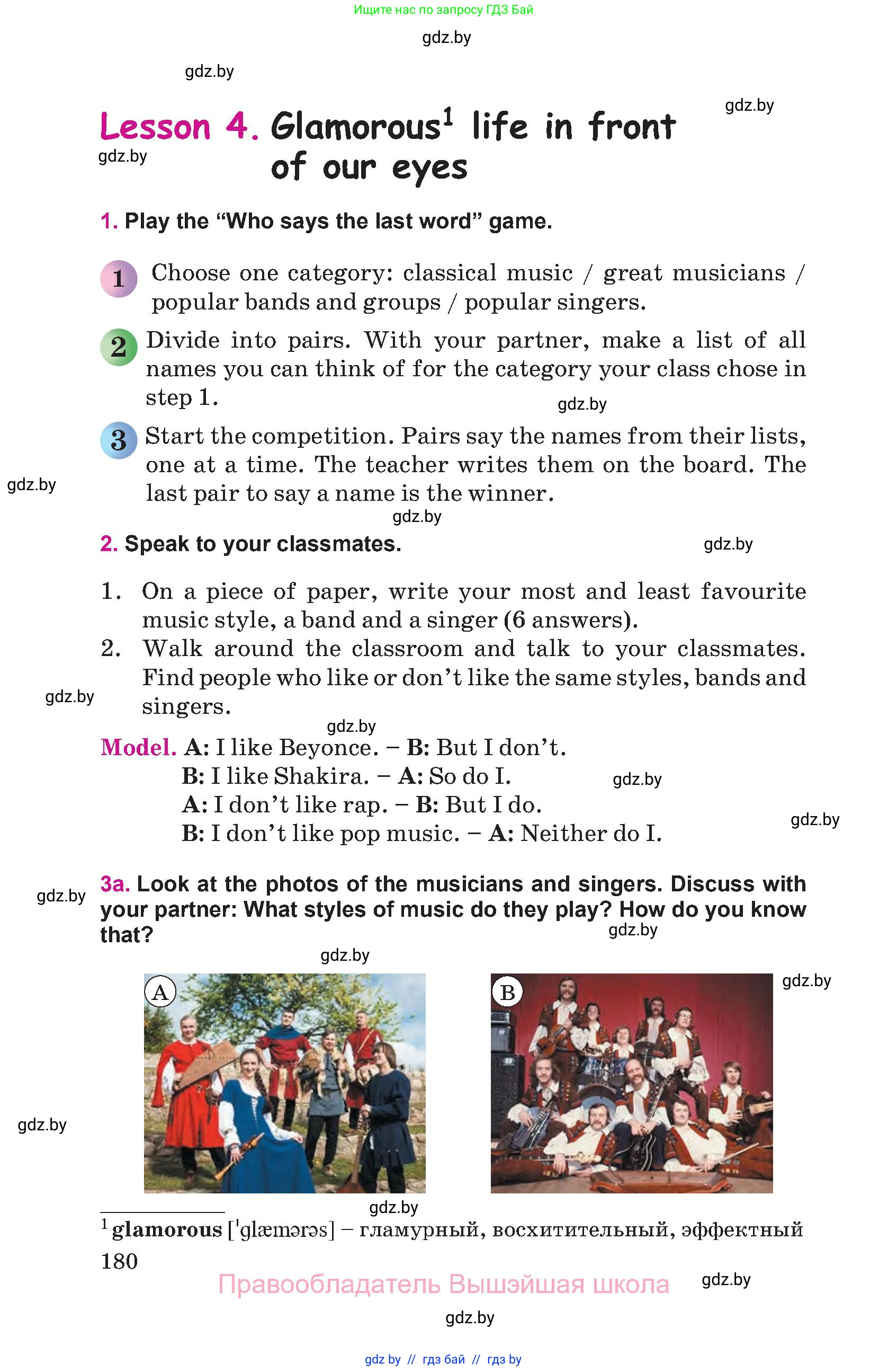 Английский язык (english), 8 класс Учебник, авторы: Лапицкая Людмила Михайловна (Lapitskaya Ludmila), Демченко Наталья Валентиновна, Калишевич Алла Ивановна, Юхнель Наталья Валентиновна, Волков Андрей Валерьевич, Севрюкова Татьяна Юрьевна, издательство Вышэйшая школа, Минск, 2021, бирюзового цвета, страница 180