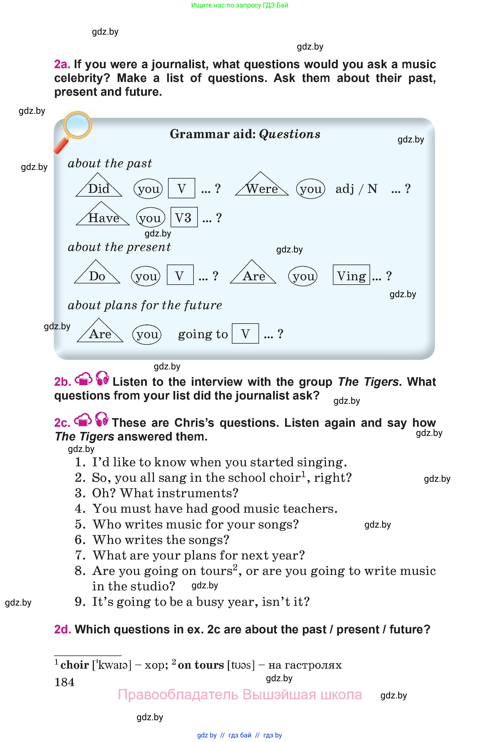 Английский язык (english), 8 класс Учебник, авторы: Лапицкая Людмила Михайловна (Lapitskaya Ludmila), Демченко Наталья Валентиновна, Калишевич Алла Ивановна, Юхнель Наталья Валентиновна, Волков Андрей Валерьевич, Севрюкова Татьяна Юрьевна, издательство Вышэйшая школа, Минск, 2021, бирюзового цвета, страница 184