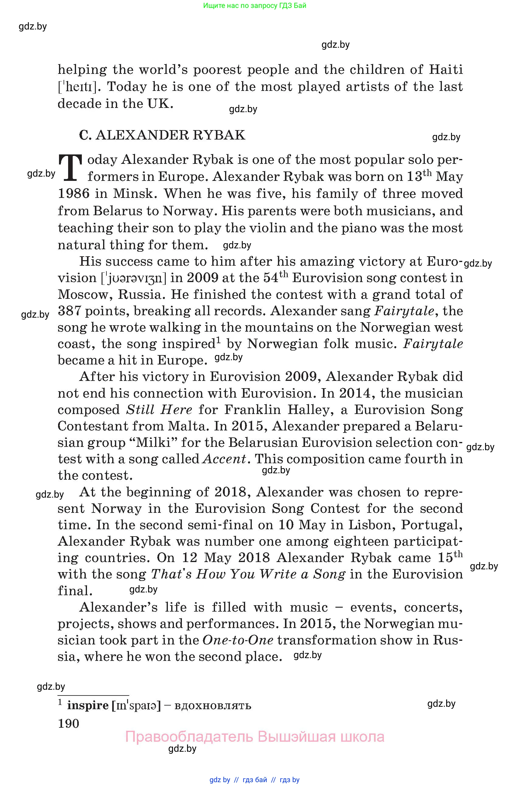 Английский язык (english), 8 класс Учебник, авторы: Лапицкая Людмила Михайловна (Lapitskaya Ludmila), Демченко Наталья Валентиновна, Калишевич Алла Ивановна, Юхнель Наталья Валентиновна, Волков Андрей Валерьевич, Севрюкова Татьяна Юрьевна, издательство Вышэйшая школа, Минск, 2021, бирюзового цвета, страница 190