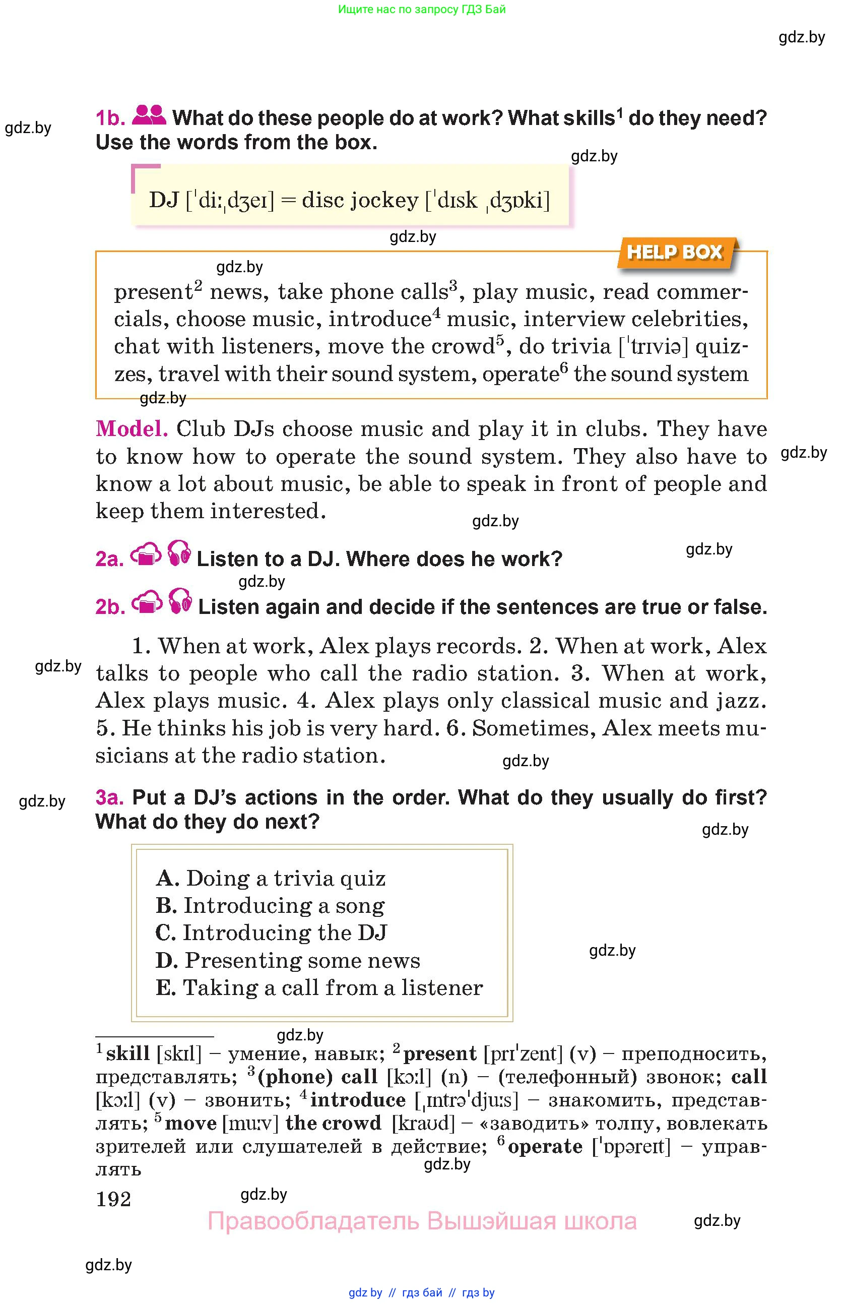 Английский язык (english), 8 класс Учебник, авторы: Лапицкая Людмила Михайловна (Lapitskaya Ludmila), Демченко Наталья Валентиновна, Калишевич Алла Ивановна, Юхнель Наталья Валентиновна, Волков Андрей Валерьевич, Севрюкова Татьяна Юрьевна, издательство Вышэйшая школа, Минск, 2021, бирюзового цвета, страница 192