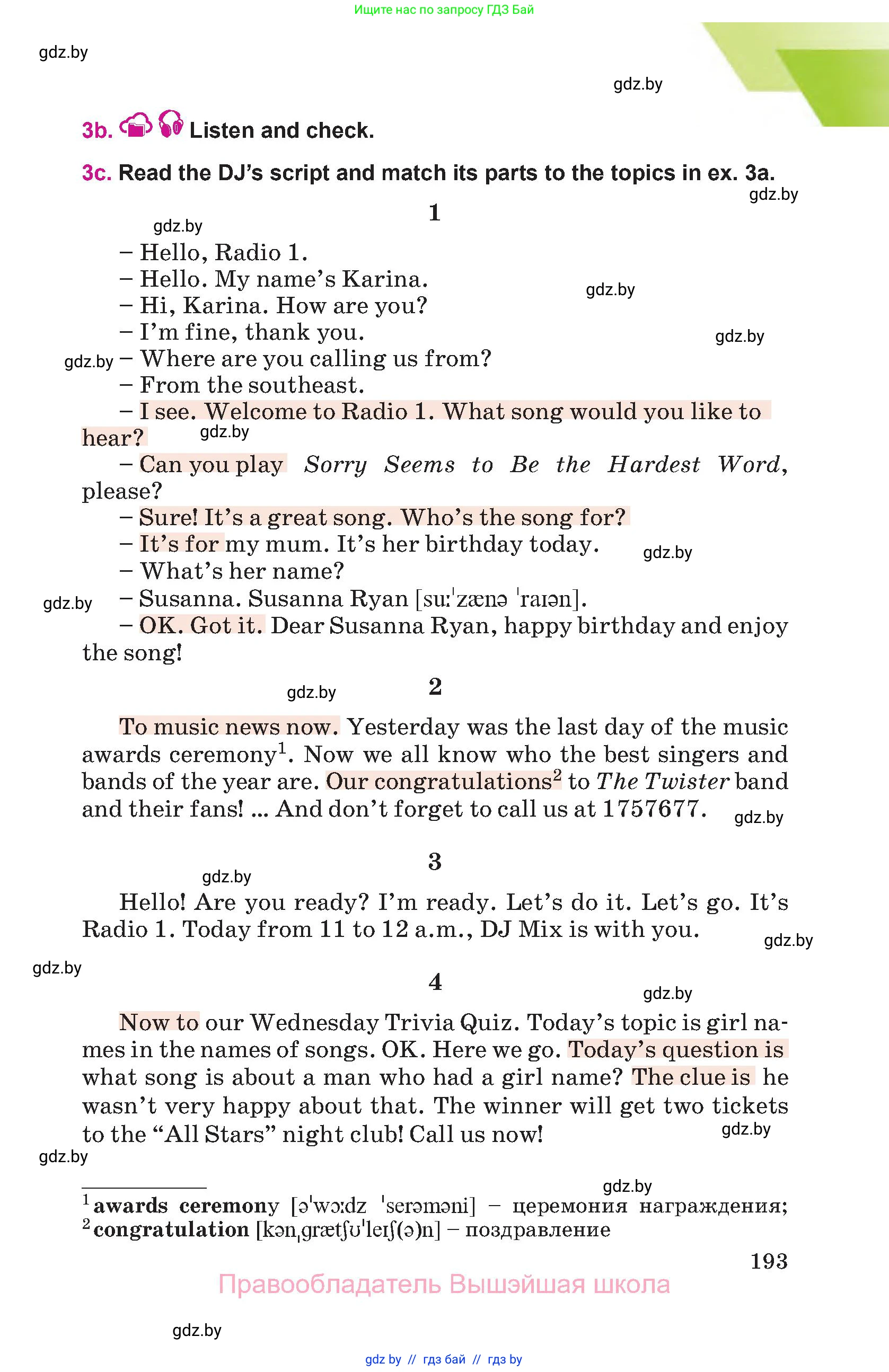 Английский язык (english), 8 класс Учебник, авторы: Лапицкая Людмила Михайловна (Lapitskaya Ludmila), Демченко Наталья Валентиновна, Калишевич Алла Ивановна, Юхнель Наталья Валентиновна, Волков Андрей Валерьевич, Севрюкова Татьяна Юрьевна, издательство Вышэйшая школа, Минск, 2021, бирюзового цвета, страница 193