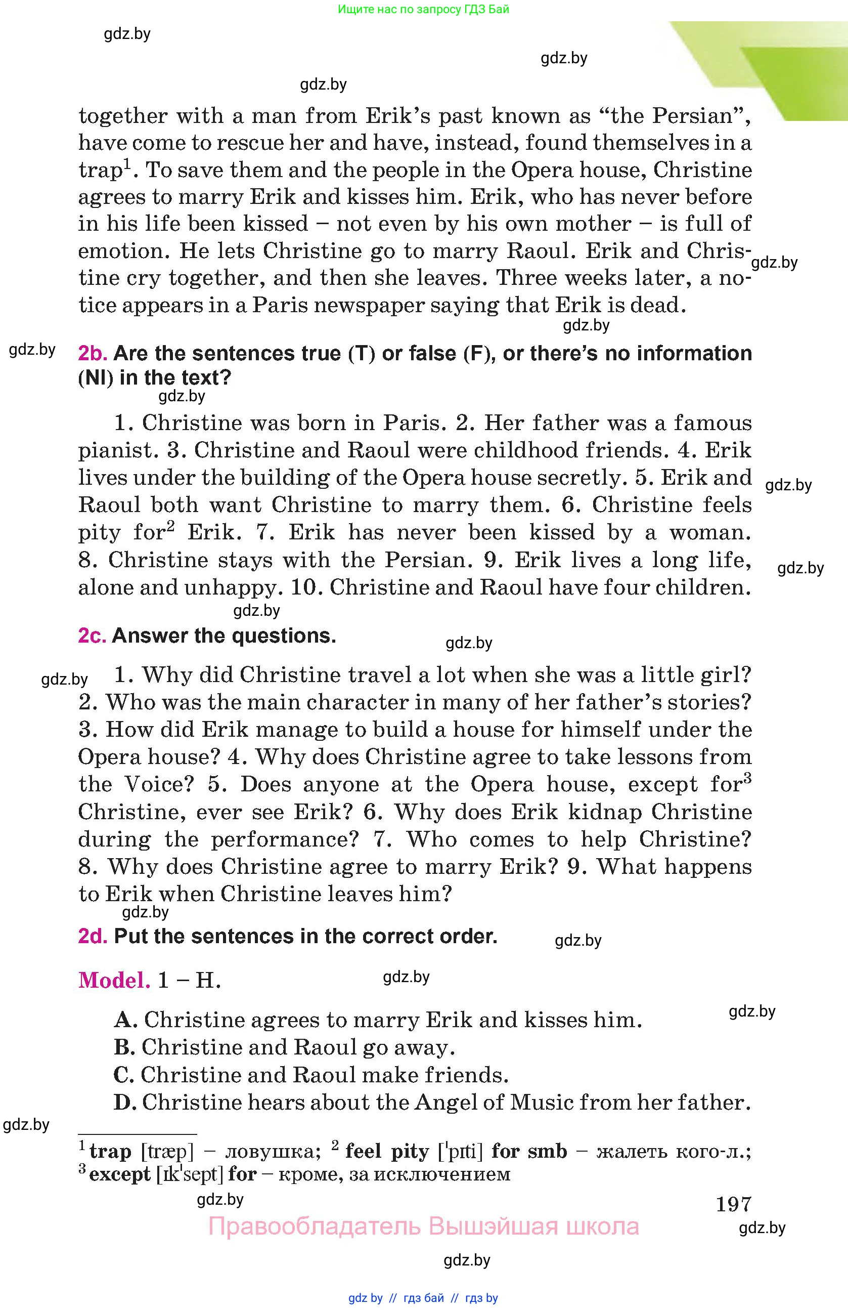 Английский язык (english), 8 класс Учебник, авторы: Лапицкая Людмила Михайловна (Lapitskaya Ludmila), Демченко Наталья Валентиновна, Калишевич Алла Ивановна, Юхнель Наталья Валентиновна, Волков Андрей Валерьевич, Севрюкова Татьяна Юрьевна, издательство Вышэйшая школа, Минск, 2021, бирюзового цвета, страница 197