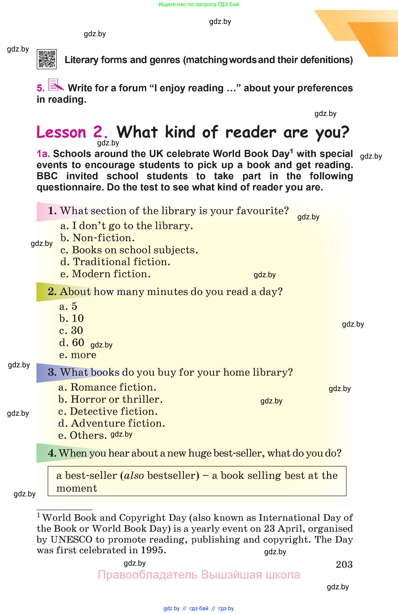 Английский язык (english), 8 класс Учебник, авторы: Лапицкая Людмила Михайловна (Lapitskaya Ludmila), Демченко Наталья Валентиновна, Калишевич Алла Ивановна, Юхнель Наталья Валентиновна, Волков Андрей Валерьевич, Севрюкова Татьяна Юрьевна, издательство Вышэйшая школа, Минск, 2021, бирюзового цвета, страница 203