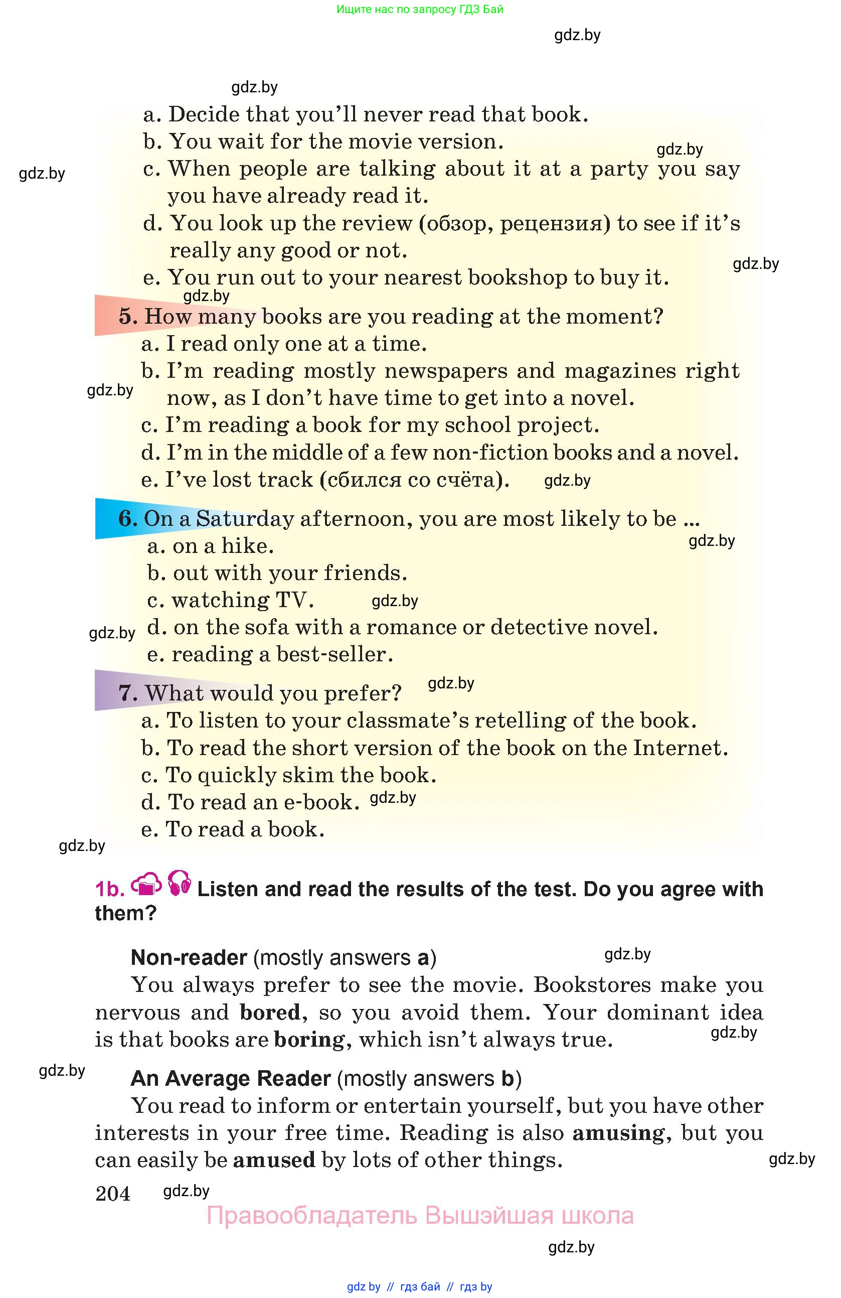 Английский язык (english), 8 класс Учебник, авторы: Лапицкая Людмила Михайловна (Lapitskaya Ludmila), Демченко Наталья Валентиновна, Калишевич Алла Ивановна, Юхнель Наталья Валентиновна, Волков Андрей Валерьевич, Севрюкова Татьяна Юрьевна, издательство Вышэйшая школа, Минск, 2021, бирюзового цвета, страница 204