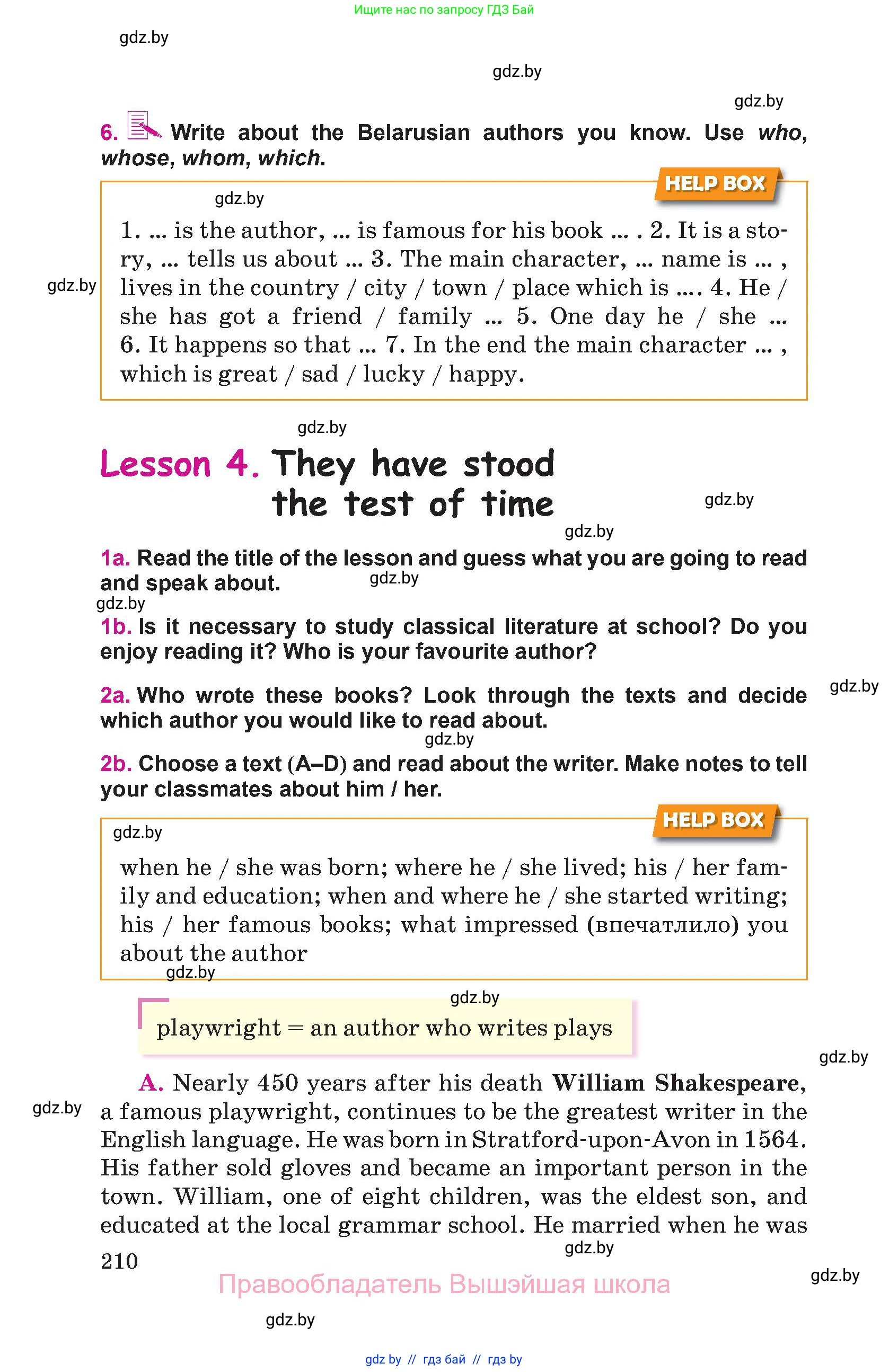 Английский язык (english), 8 класс Учебник, авторы: Лапицкая Людмила Михайловна (Lapitskaya Ludmila), Демченко Наталья Валентиновна, Калишевич Алла Ивановна, Юхнель Наталья Валентиновна, Волков Андрей Валерьевич, Севрюкова Татьяна Юрьевна, издательство Вышэйшая школа, Минск, 2021, бирюзового цвета, страница 210