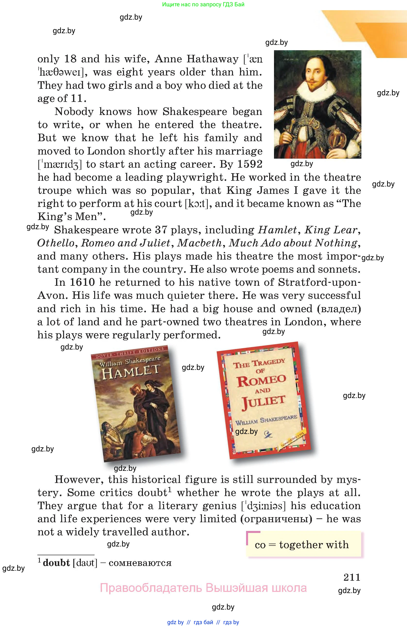 Английский язык (english), 8 класс Учебник, авторы: Лапицкая Людмила Михайловна (Lapitskaya Ludmila), Демченко Наталья Валентиновна, Калишевич Алла Ивановна, Юхнель Наталья Валентиновна, Волков Андрей Валерьевич, Севрюкова Татьяна Юрьевна, издательство Вышэйшая школа, Минск, 2021, бирюзового цвета, страница 211