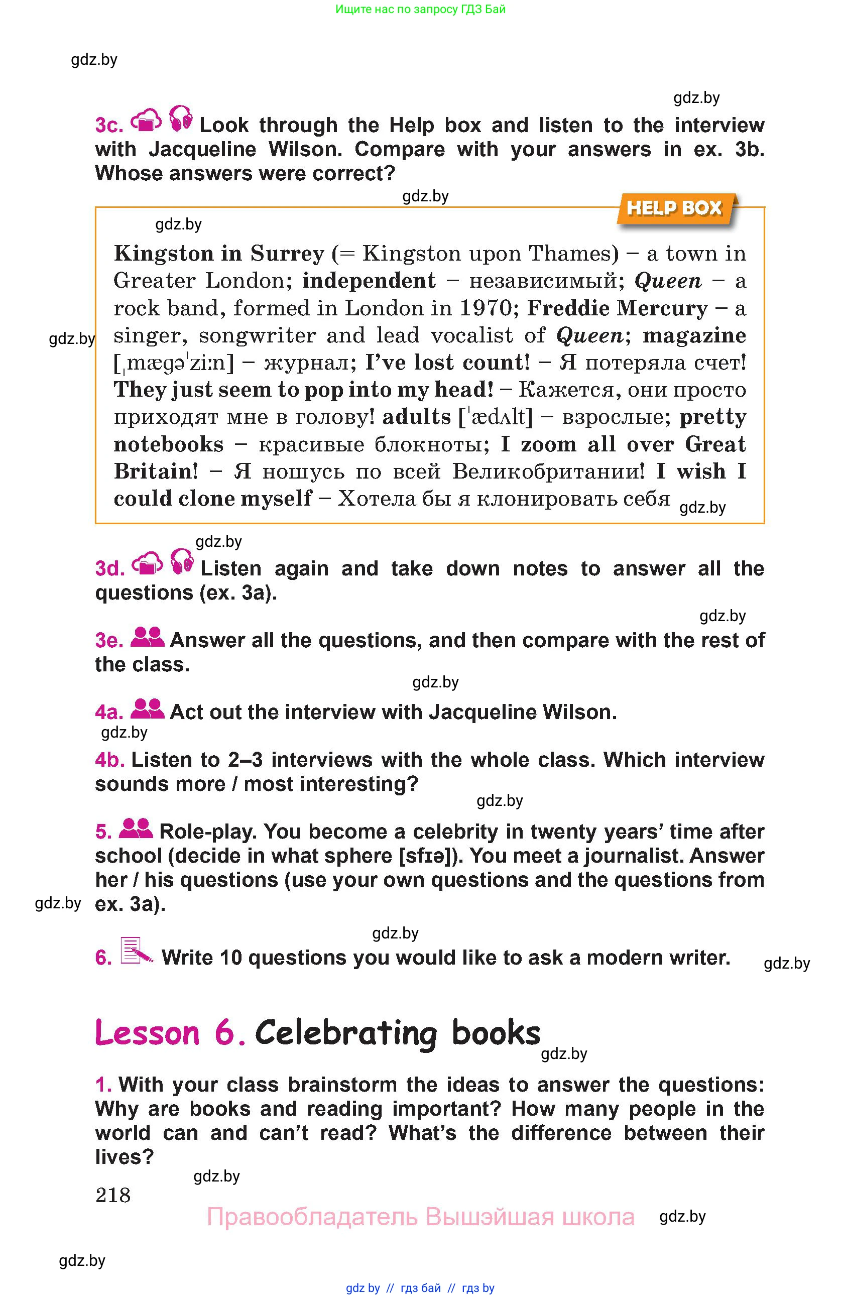 Английский язык (english), 8 класс Учебник, авторы: Лапицкая Людмила Михайловна (Lapitskaya Ludmila), Демченко Наталья Валентиновна, Калишевич Алла Ивановна, Юхнель Наталья Валентиновна, Волков Андрей Валерьевич, Севрюкова Татьяна Юрьевна, издательство Вышэйшая школа, Минск, 2021, бирюзового цвета, страница 218