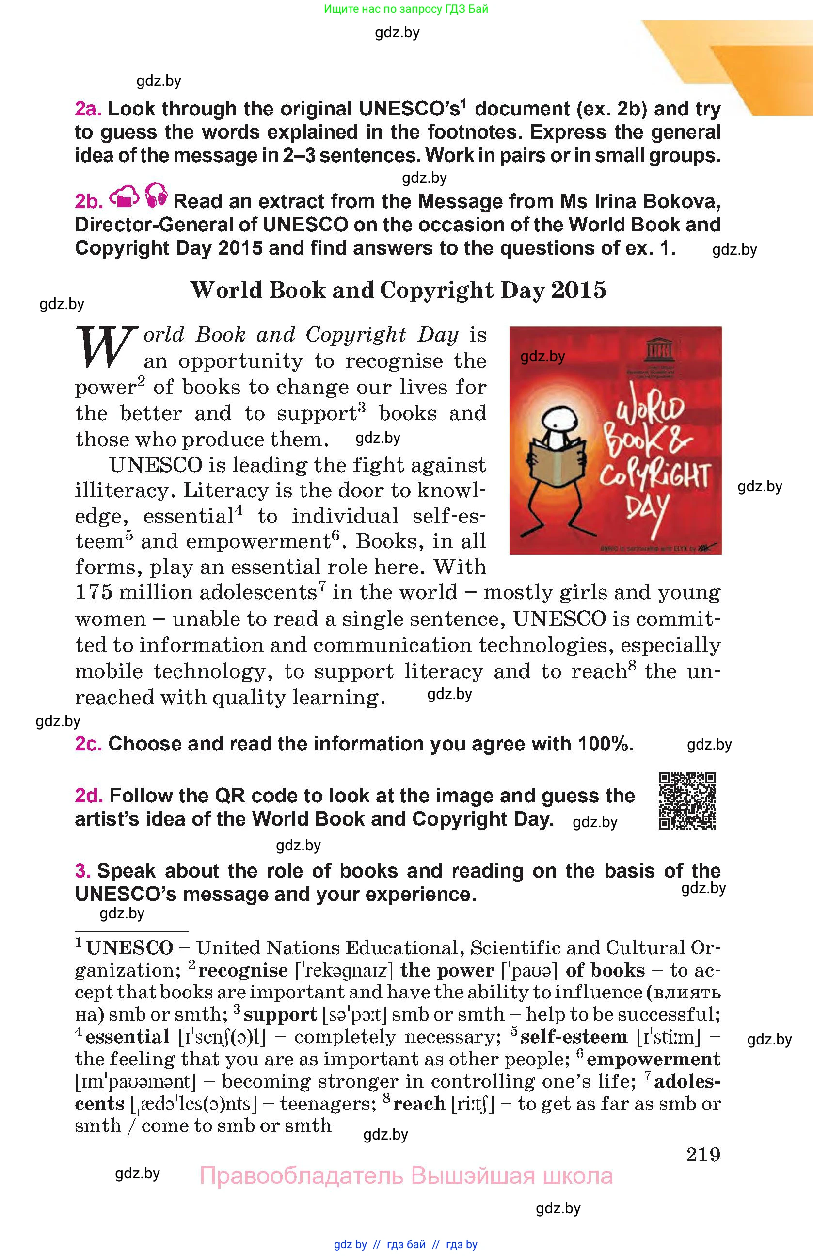 Английский язык (english), 8 класс Учебник, авторы: Лапицкая Людмила Михайловна (Lapitskaya Ludmila), Демченко Наталья Валентиновна, Калишевич Алла Ивановна, Юхнель Наталья Валентиновна, Волков Андрей Валерьевич, Севрюкова Татьяна Юрьевна, издательство Вышэйшая школа, Минск, 2021, бирюзового цвета, страница 219