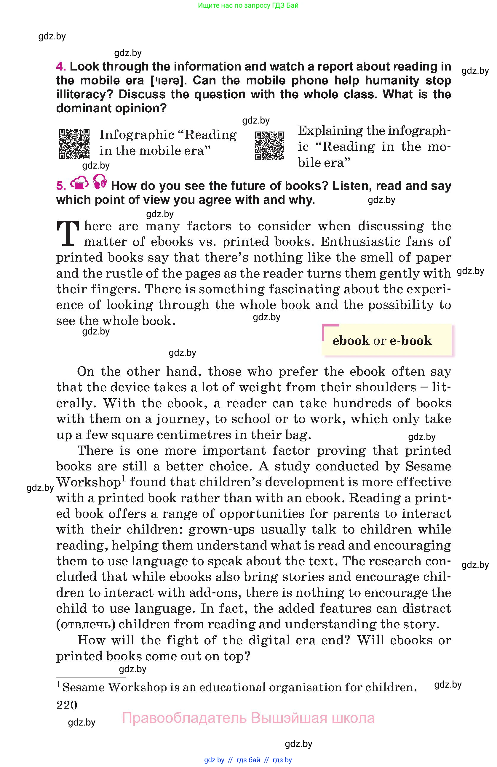 Английский язык (english), 8 класс Учебник, авторы: Лапицкая Людмила Михайловна (Lapitskaya Ludmila), Демченко Наталья Валентиновна, Калишевич Алла Ивановна, Юхнель Наталья Валентиновна, Волков Андрей Валерьевич, Севрюкова Татьяна Юрьевна, издательство Вышэйшая школа, Минск, 2021, бирюзового цвета, страница 220