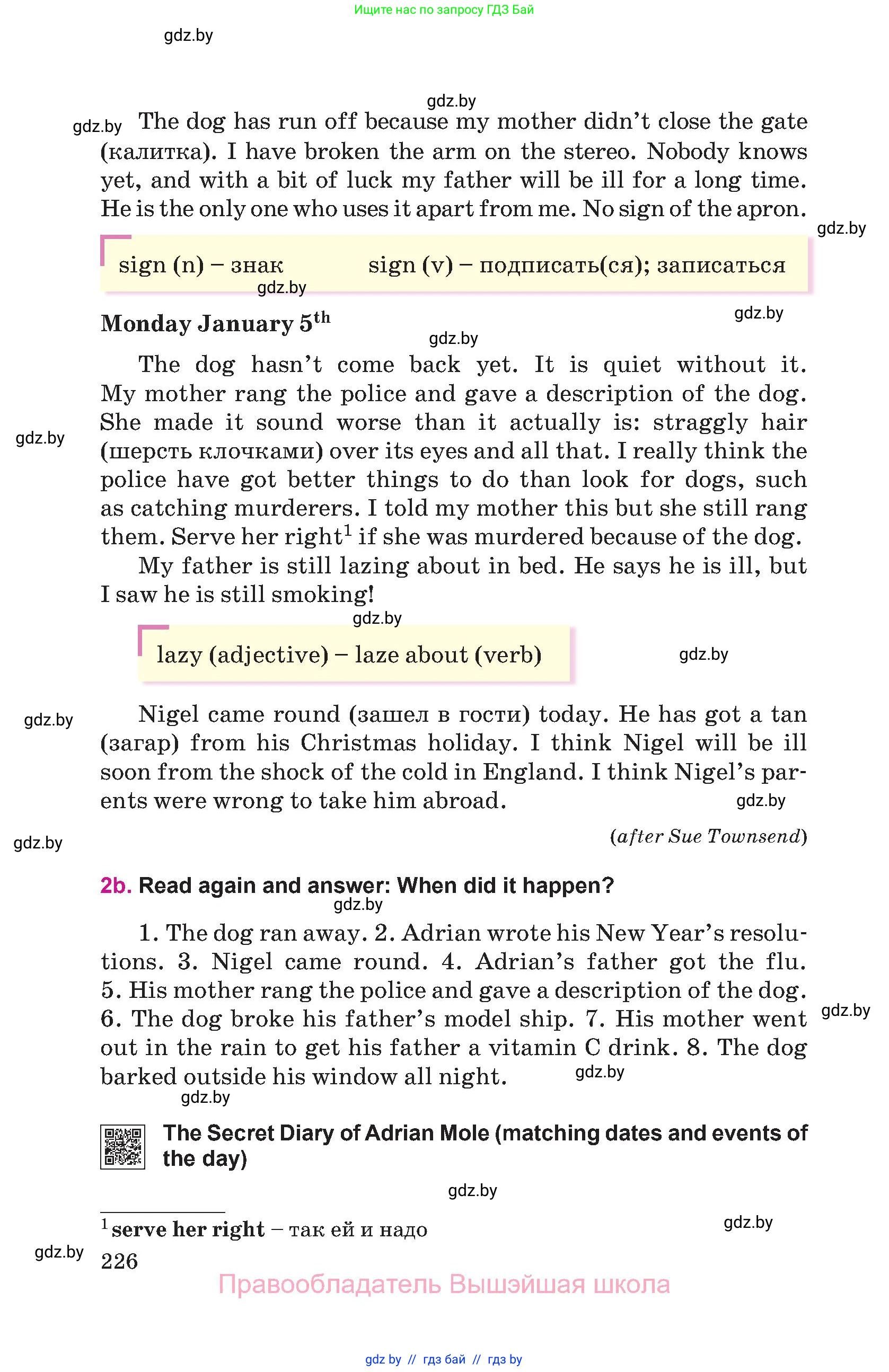 Английский язык (english), 8 класс Учебник, авторы: Лапицкая Людмила Михайловна (Lapitskaya Ludmila), Демченко Наталья Валентиновна, Калишевич Алла Ивановна, Юхнель Наталья Валентиновна, Волков Андрей Валерьевич, Севрюкова Татьяна Юрьевна, издательство Вышэйшая школа, Минск, 2021, бирюзового цвета, страница 226