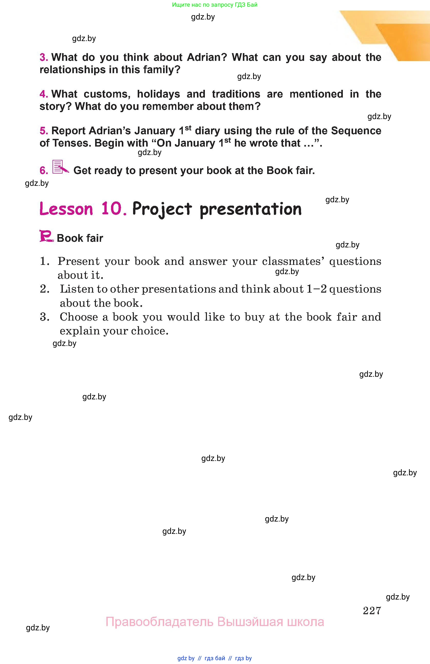 Английский язык (english), 8 класс Учебник, авторы: Лапицкая Людмила Михайловна (Lapitskaya Ludmila), Демченко Наталья Валентиновна, Калишевич Алла Ивановна, Юхнель Наталья Валентиновна, Волков Андрей Валерьевич, Севрюкова Татьяна Юрьевна, издательство Вышэйшая школа, Минск, 2021, бирюзового цвета, страница 227