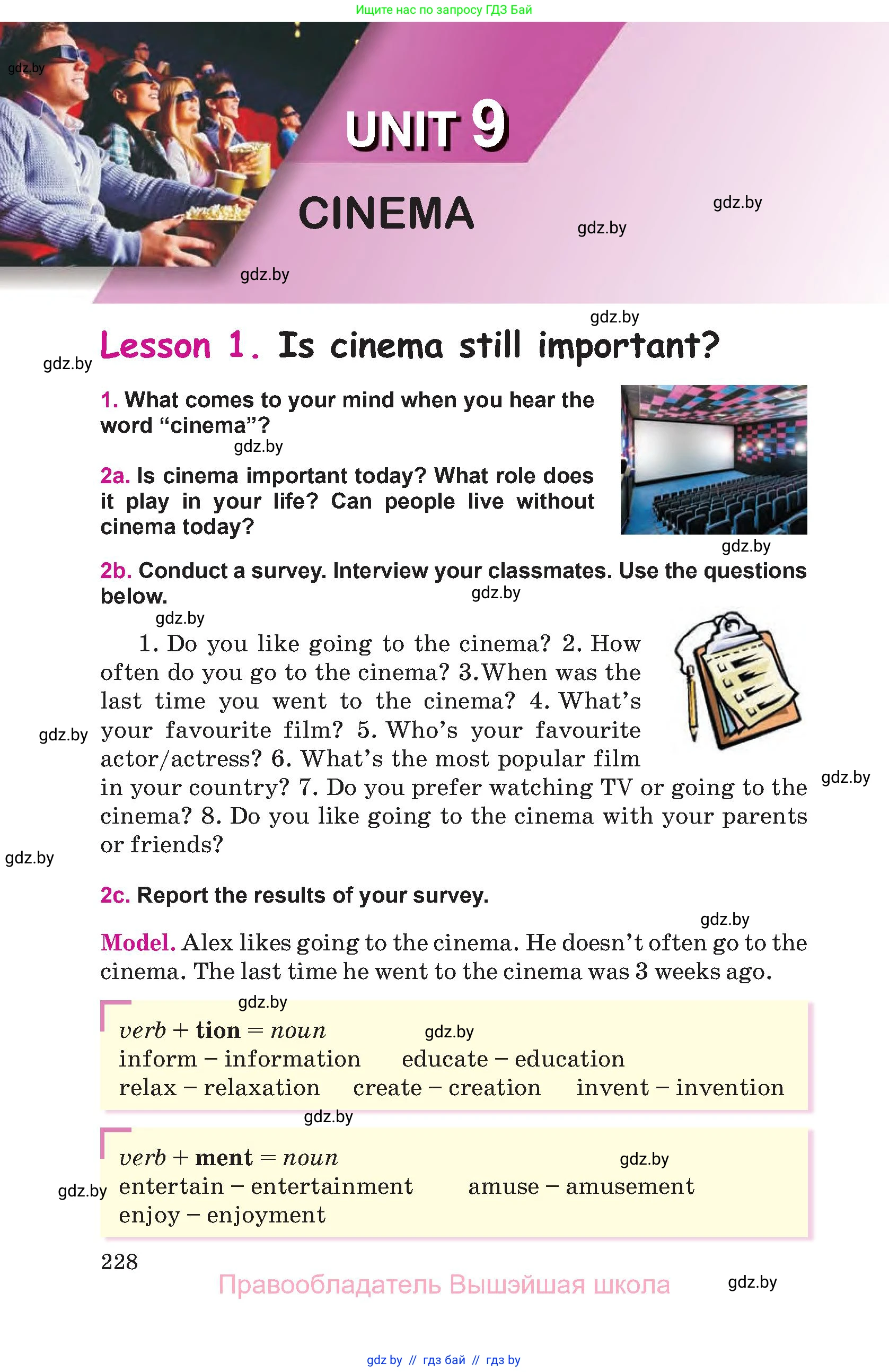 Английский язык (english), 8 класс Учебник, авторы: Лапицкая Людмила Михайловна (Lapitskaya Ludmila), Демченко Наталья Валентиновна, Калишевич Алла Ивановна, Юхнель Наталья Валентиновна, Волков Андрей Валерьевич, Севрюкова Татьяна Юрьевна, издательство Вышэйшая школа, Минск, 2021, бирюзового цвета, страница 228