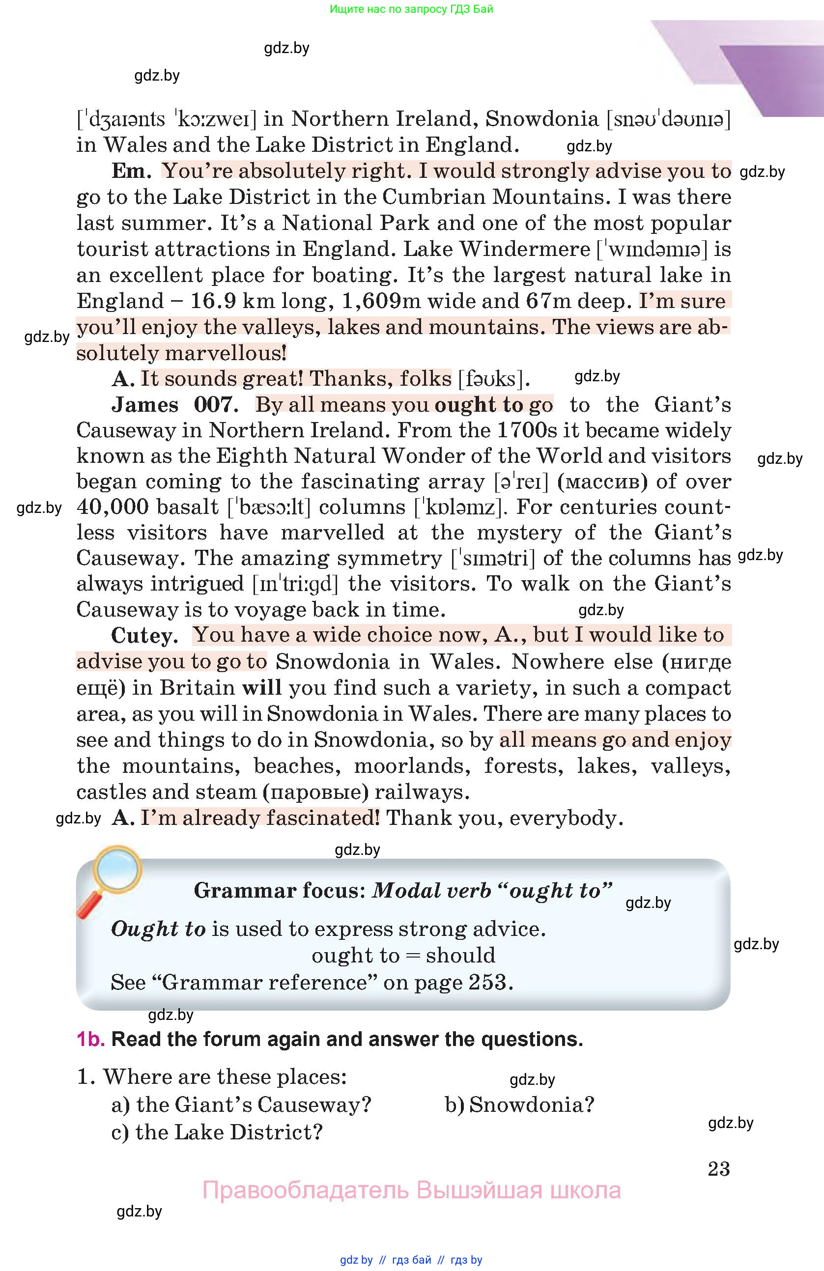 Английский язык (english), 8 класс Учебник, авторы: Лапицкая Людмила Михайловна (Lapitskaya Ludmila), Демченко Наталья Валентиновна, Калишевич Алла Ивановна, Юхнель Наталья Валентиновна, Волков Андрей Валерьевич, Севрюкова Татьяна Юрьевна, издательство Вышэйшая школа, Минск, 2021, бирюзового цвета, страница 23