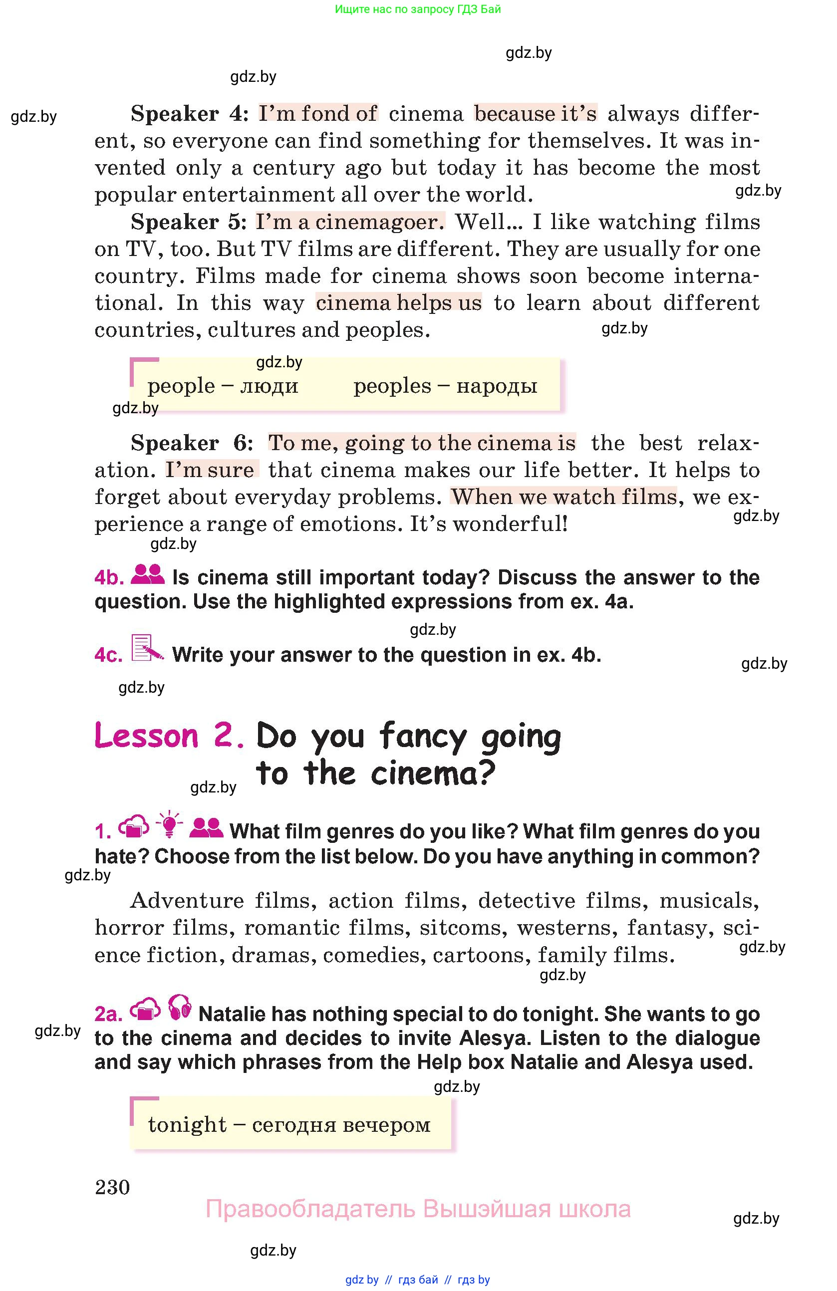 Английский язык (english), 8 класс Учебник, авторы: Лапицкая Людмила Михайловна (Lapitskaya Ludmila), Демченко Наталья Валентиновна, Калишевич Алла Ивановна, Юхнель Наталья Валентиновна, Волков Андрей Валерьевич, Севрюкова Татьяна Юрьевна, издательство Вышэйшая школа, Минск, 2021, бирюзового цвета, страница 230