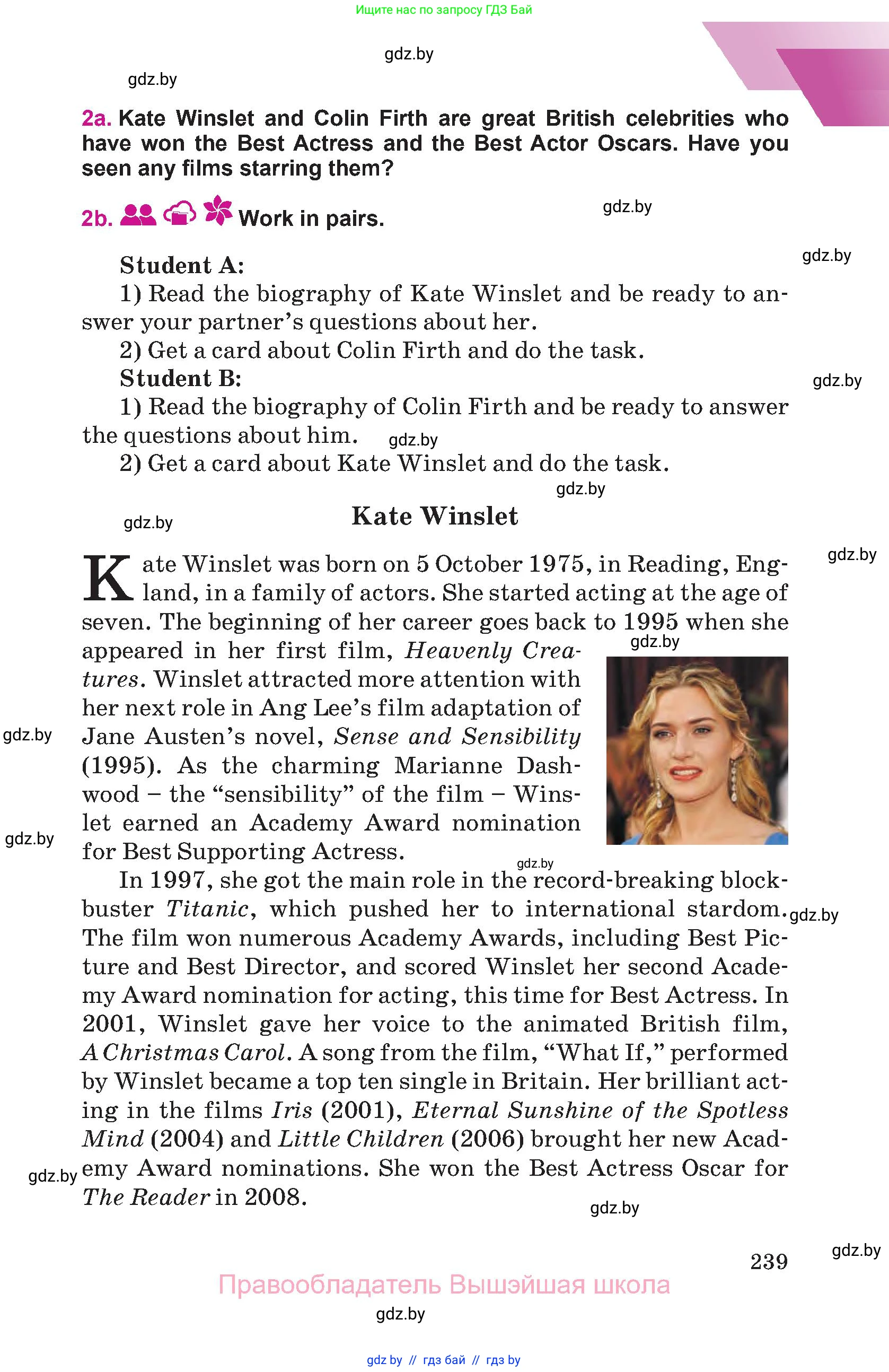 Английский язык (english), 8 класс Учебник, авторы: Лапицкая Людмила Михайловна (Lapitskaya Ludmila), Демченко Наталья Валентиновна, Калишевич Алла Ивановна, Юхнель Наталья Валентиновна, Волков Андрей Валерьевич, Севрюкова Татьяна Юрьевна, издательство Вышэйшая школа, Минск, 2021, бирюзового цвета, страница 239