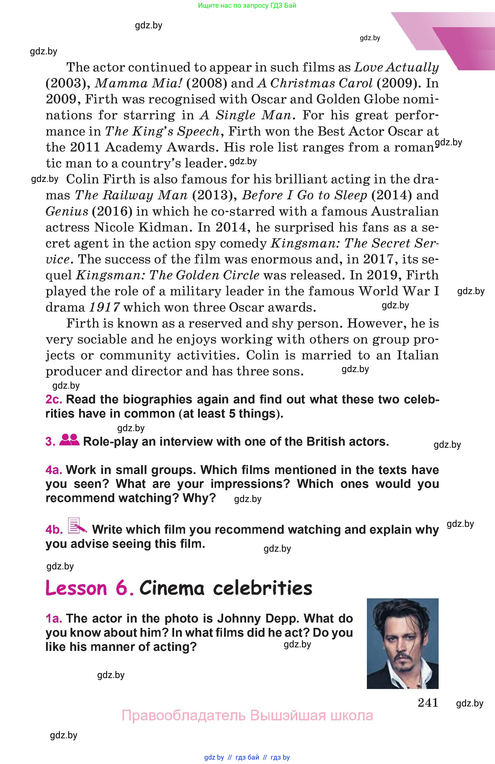 Английский язык (english), 8 класс Учебник, авторы: Лапицкая Людмила Михайловна (Lapitskaya Ludmila), Демченко Наталья Валентиновна, Калишевич Алла Ивановна, Юхнель Наталья Валентиновна, Волков Андрей Валерьевич, Севрюкова Татьяна Юрьевна, издательство Вышэйшая школа, Минск, 2021, бирюзового цвета, страница 241