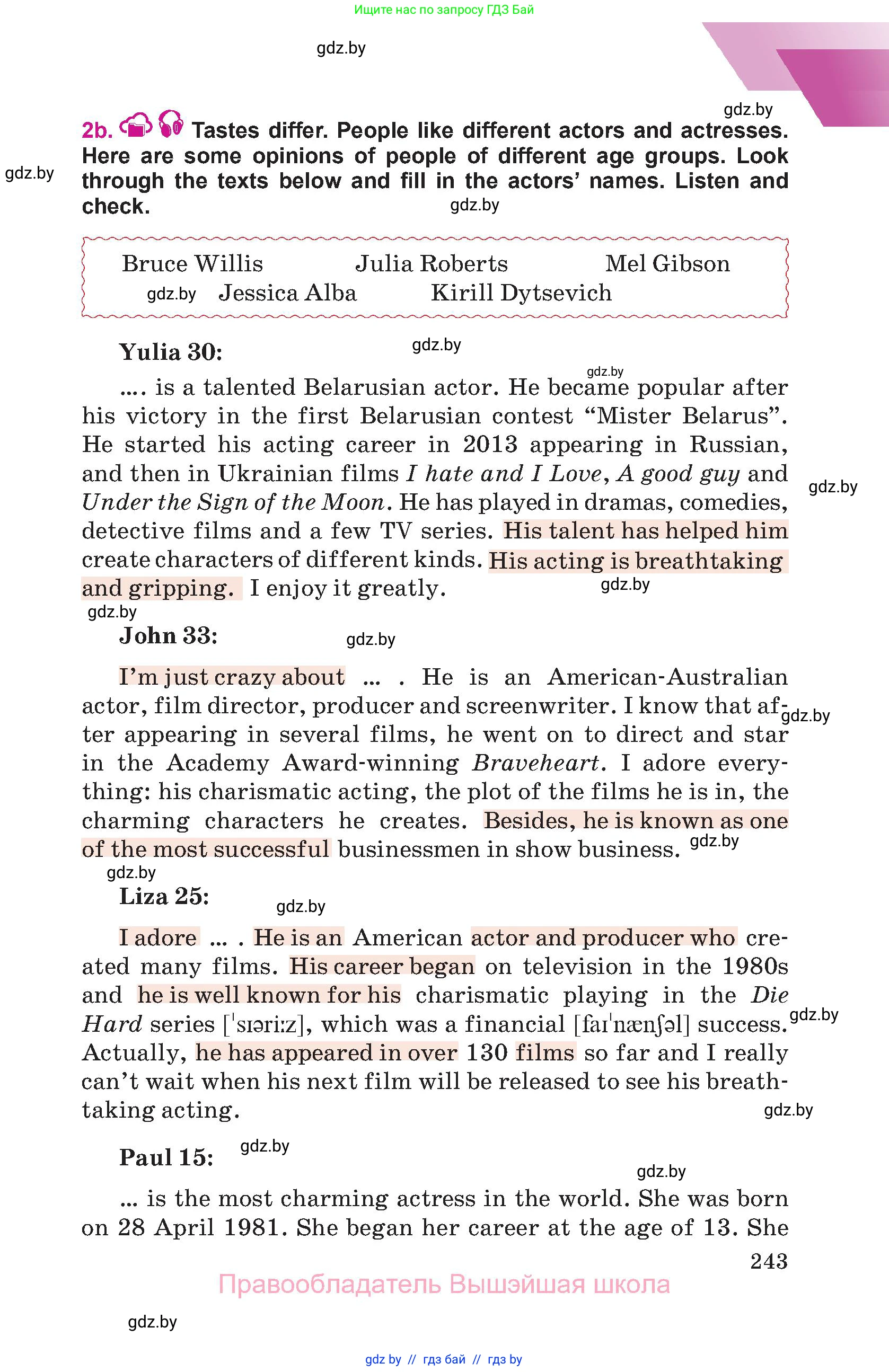 Английский язык (english), 8 класс Учебник, авторы: Лапицкая Людмила Михайловна (Lapitskaya Ludmila), Демченко Наталья Валентиновна, Калишевич Алла Ивановна, Юхнель Наталья Валентиновна, Волков Андрей Валерьевич, Севрюкова Татьяна Юрьевна, издательство Вышэйшая школа, Минск, 2021, бирюзового цвета, страница 243