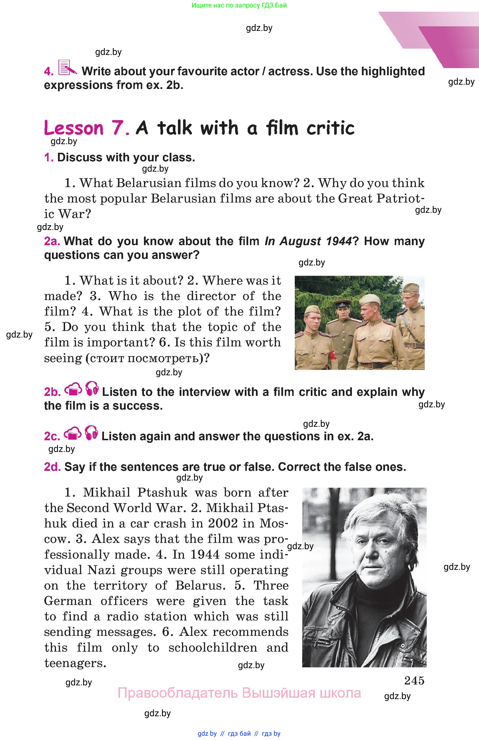 Английский язык (english), 8 класс Учебник, авторы: Лапицкая Людмила Михайловна (Lapitskaya Ludmila), Демченко Наталья Валентиновна, Калишевич Алла Ивановна, Юхнель Наталья Валентиновна, Волков Андрей Валерьевич, Севрюкова Татьяна Юрьевна, издательство Вышэйшая школа, Минск, 2021, бирюзового цвета, страница 245