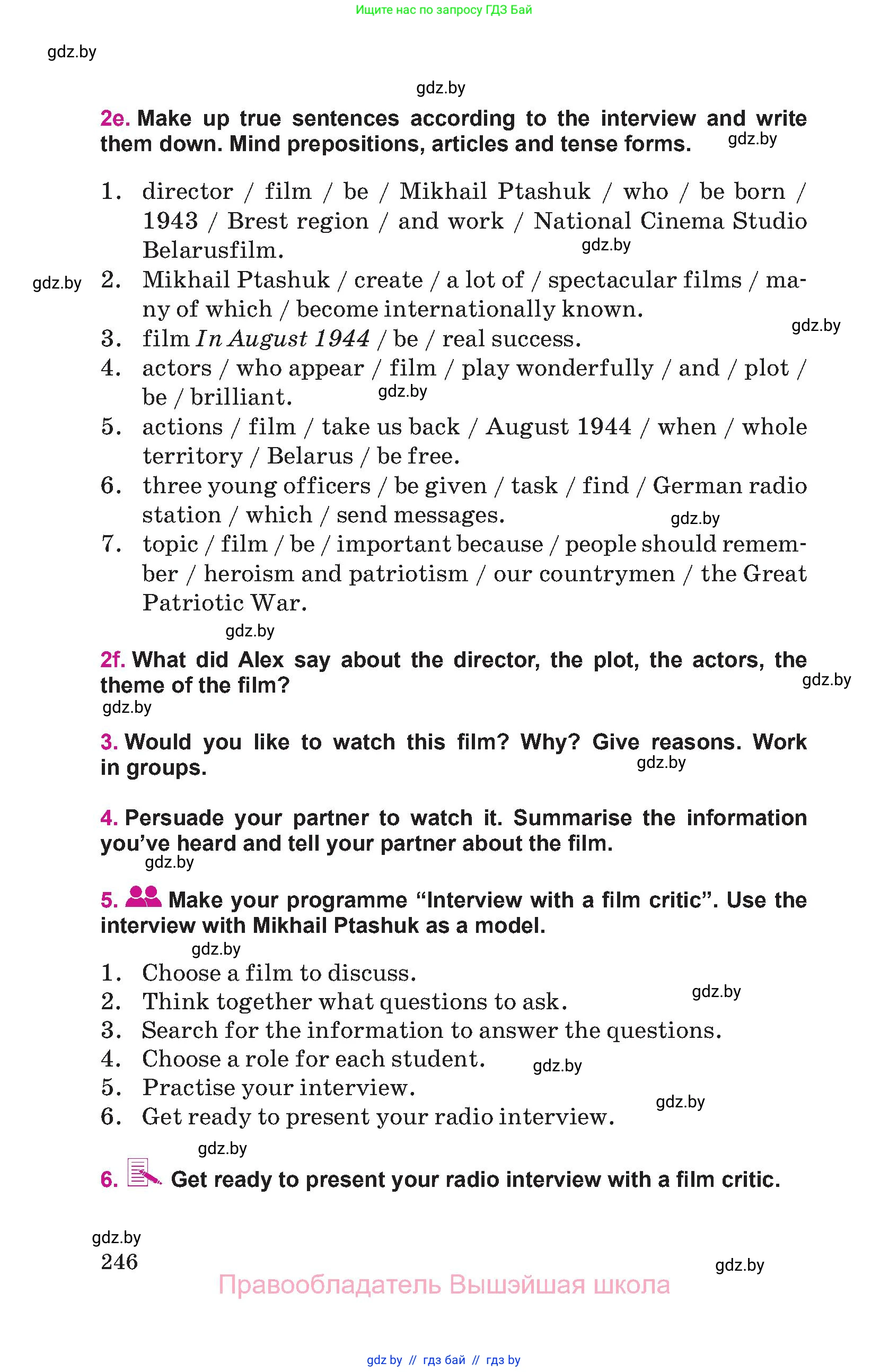 Английский язык (english), 8 класс Учебник, авторы: Лапицкая Людмила Михайловна (Lapitskaya Ludmila), Демченко Наталья Валентиновна, Калишевич Алла Ивановна, Юхнель Наталья Валентиновна, Волков Андрей Валерьевич, Севрюкова Татьяна Юрьевна, издательство Вышэйшая школа, Минск, 2021, бирюзового цвета, страница 246