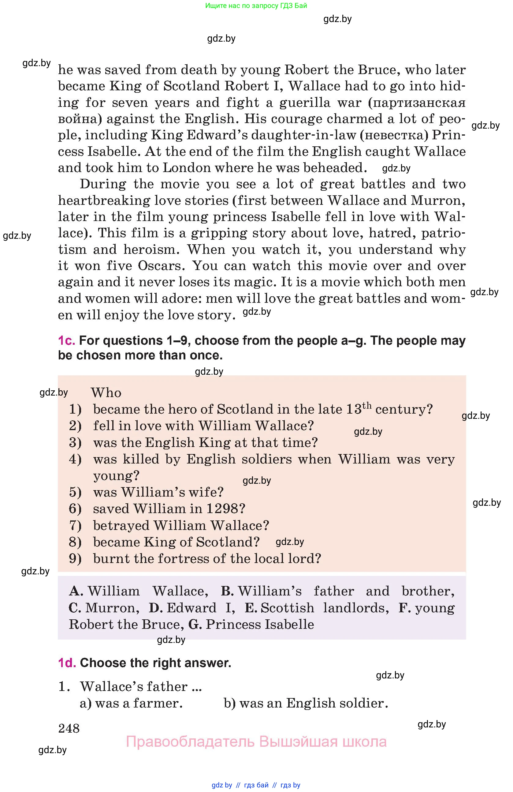 Английский язык (english), 8 класс Учебник, авторы: Лапицкая Людмила Михайловна (Lapitskaya Ludmila), Демченко Наталья Валентиновна, Калишевич Алла Ивановна, Юхнель Наталья Валентиновна, Волков Андрей Валерьевич, Севрюкова Татьяна Юрьевна, издательство Вышэйшая школа, Минск, 2021, бирюзового цвета, страница 248