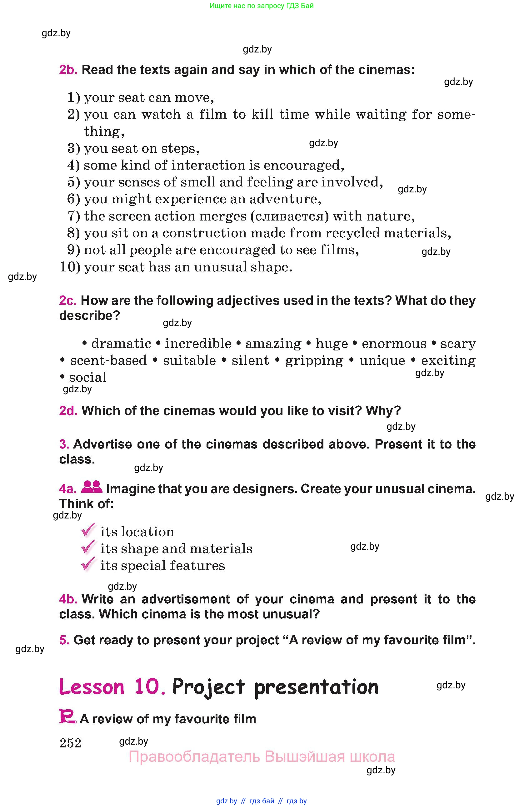 Английский язык (english), 8 класс Учебник, авторы: Лапицкая Людмила Михайловна (Lapitskaya Ludmila), Демченко Наталья Валентиновна, Калишевич Алла Ивановна, Юхнель Наталья Валентиновна, Волков Андрей Валерьевич, Севрюкова Татьяна Юрьевна, издательство Вышэйшая школа, Минск, 2021, бирюзового цвета, страница 252