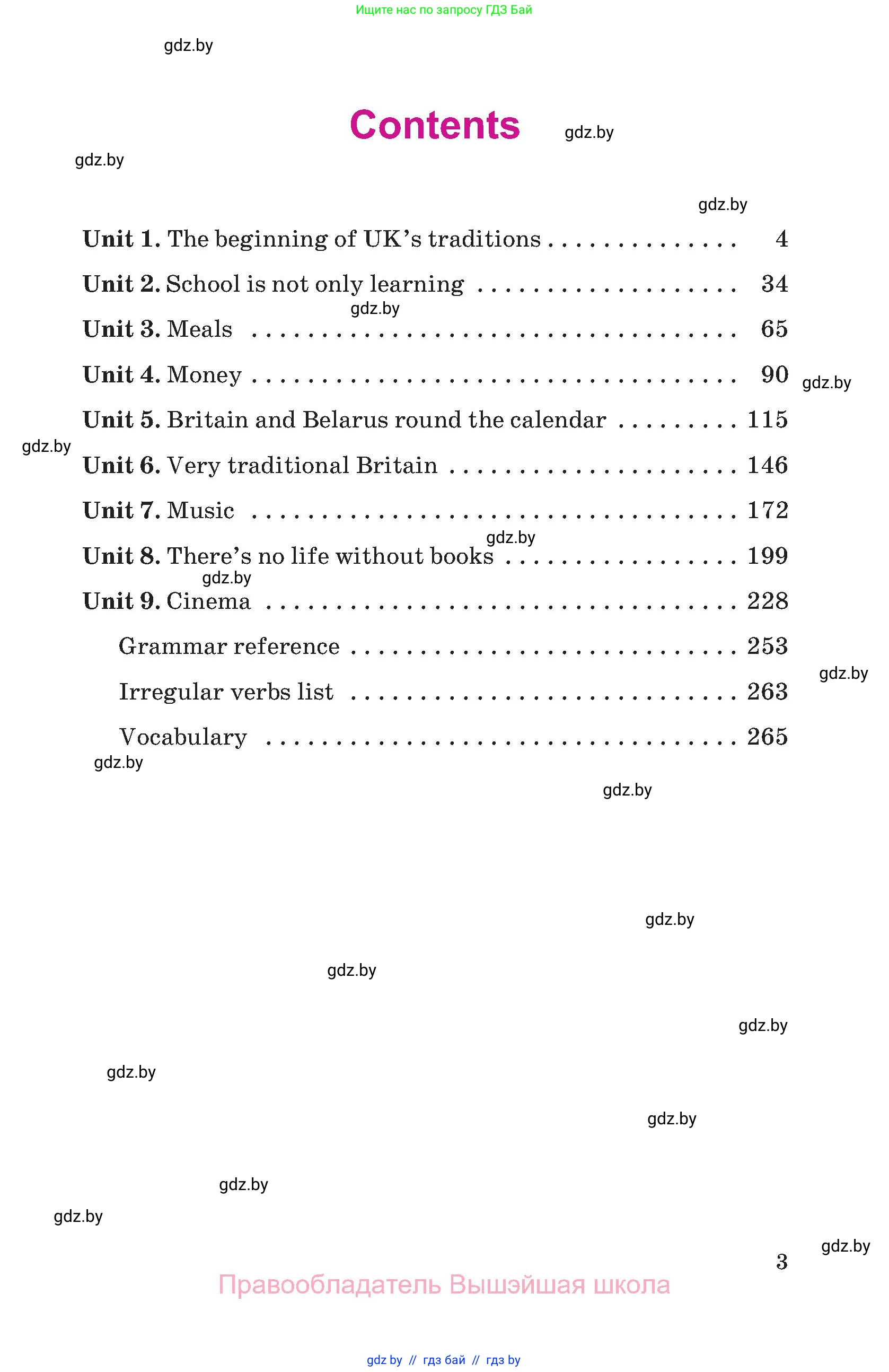 Английский язык (english), 8 класс Учебник, авторы: Лапицкая Людмила Михайловна (Lapitskaya Ludmila), Демченко Наталья Валентиновна, Калишевич Алла Ивановна, Юхнель Наталья Валентиновна, Волков Андрей Валерьевич, Севрюкова Татьяна Юрьевна, издательство Вышэйшая школа, Минск, 2021, бирюзового цвета, страница 3