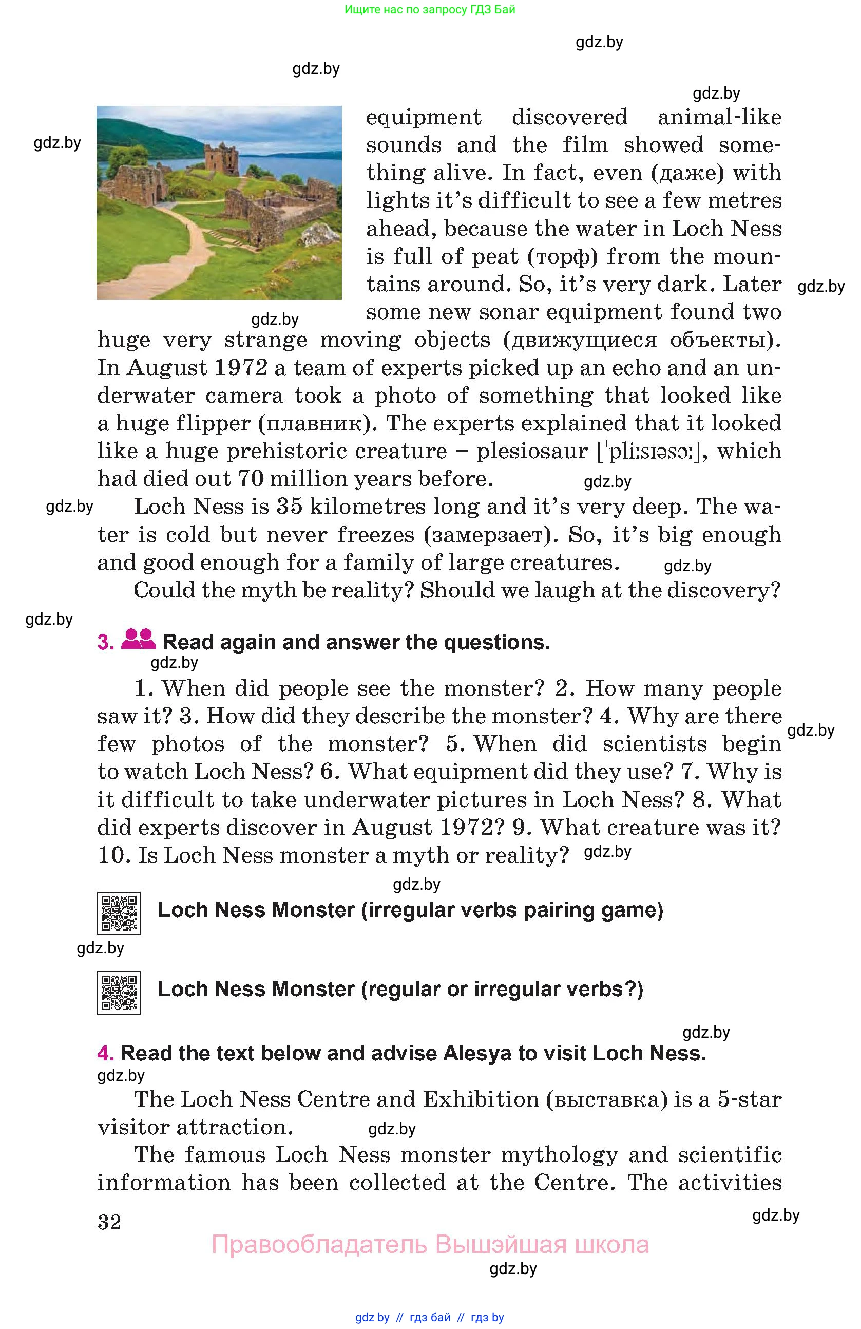 Английский язык (english), 8 класс Учебник, авторы: Лапицкая Людмила Михайловна (Lapitskaya Ludmila), Демченко Наталья Валентиновна, Калишевич Алла Ивановна, Юхнель Наталья Валентиновна, Волков Андрей Валерьевич, Севрюкова Татьяна Юрьевна, издательство Вышэйшая школа, Минск, 2021, бирюзового цвета, страница 32