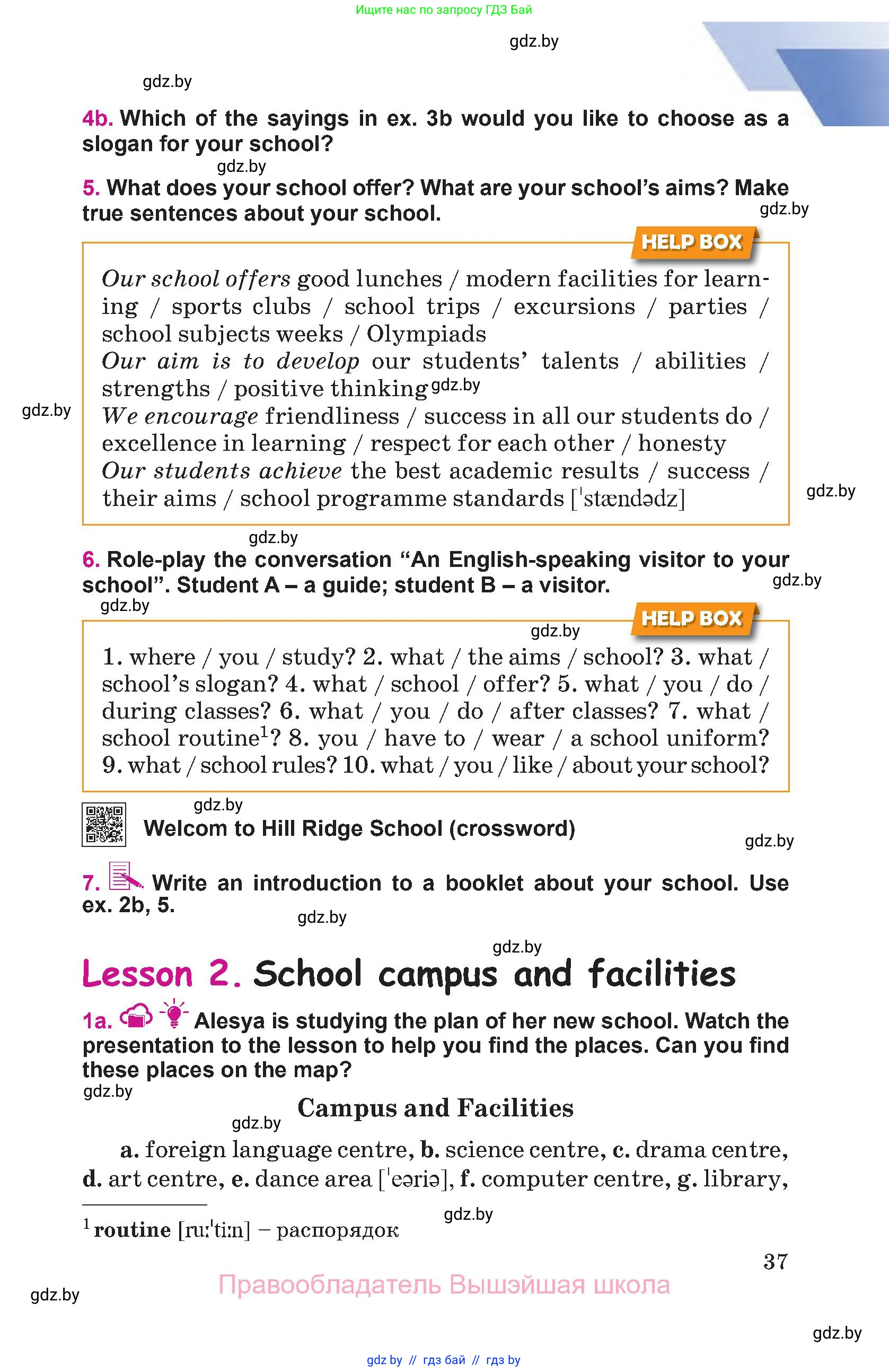 Английский язык (english), 8 класс Учебник, авторы: Лапицкая Людмила Михайловна (Lapitskaya Ludmila), Демченко Наталья Валентиновна, Калишевич Алла Ивановна, Юхнель Наталья Валентиновна, Волков Андрей Валерьевич, Севрюкова Татьяна Юрьевна, издательство Вышэйшая школа, Минск, 2021, бирюзового цвета, страница 37