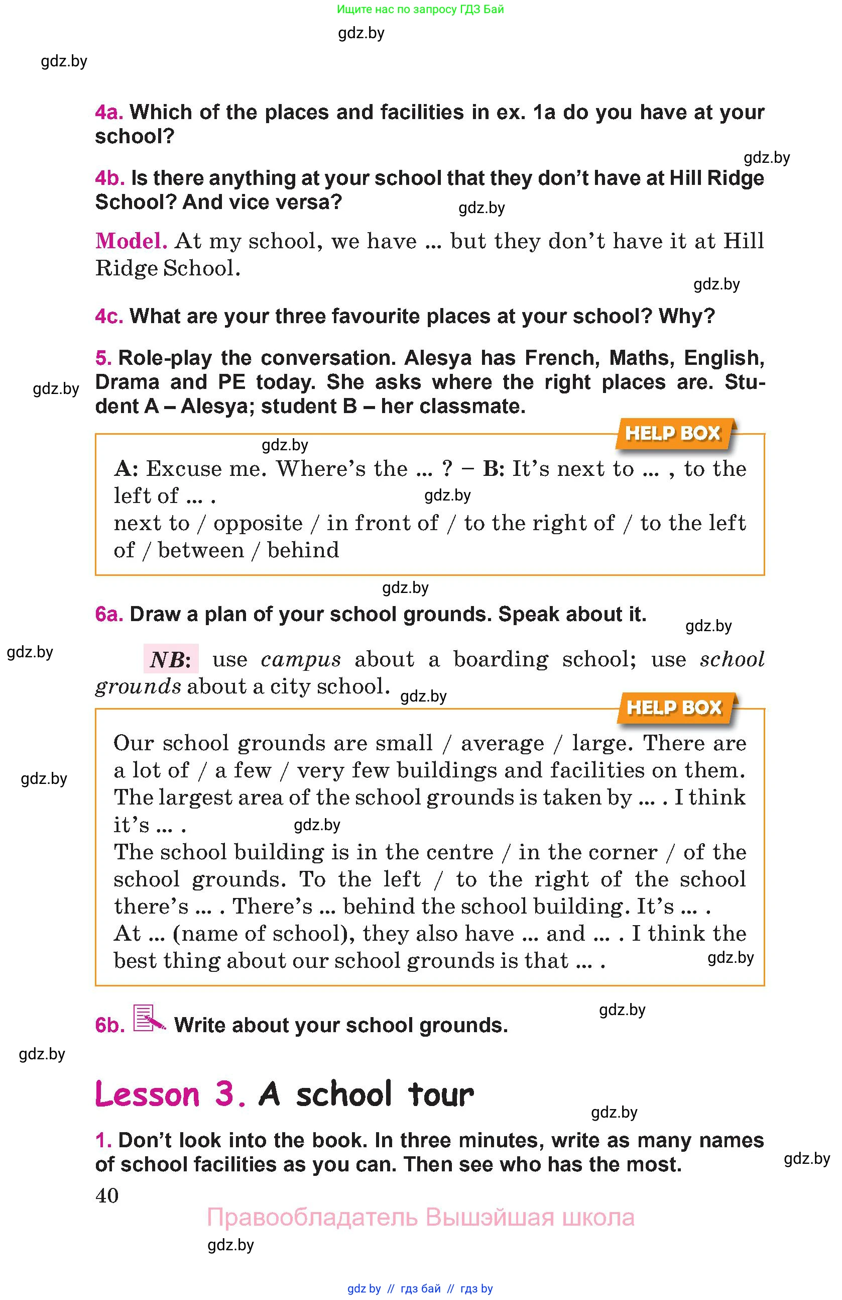 Английский язык (english), 8 класс Учебник, авторы: Лапицкая Людмила Михайловна (Lapitskaya Ludmila), Демченко Наталья Валентиновна, Калишевич Алла Ивановна, Юхнель Наталья Валентиновна, Волков Андрей Валерьевич, Севрюкова Татьяна Юрьевна, издательство Вышэйшая школа, Минск, 2021, бирюзового цвета, страница 40