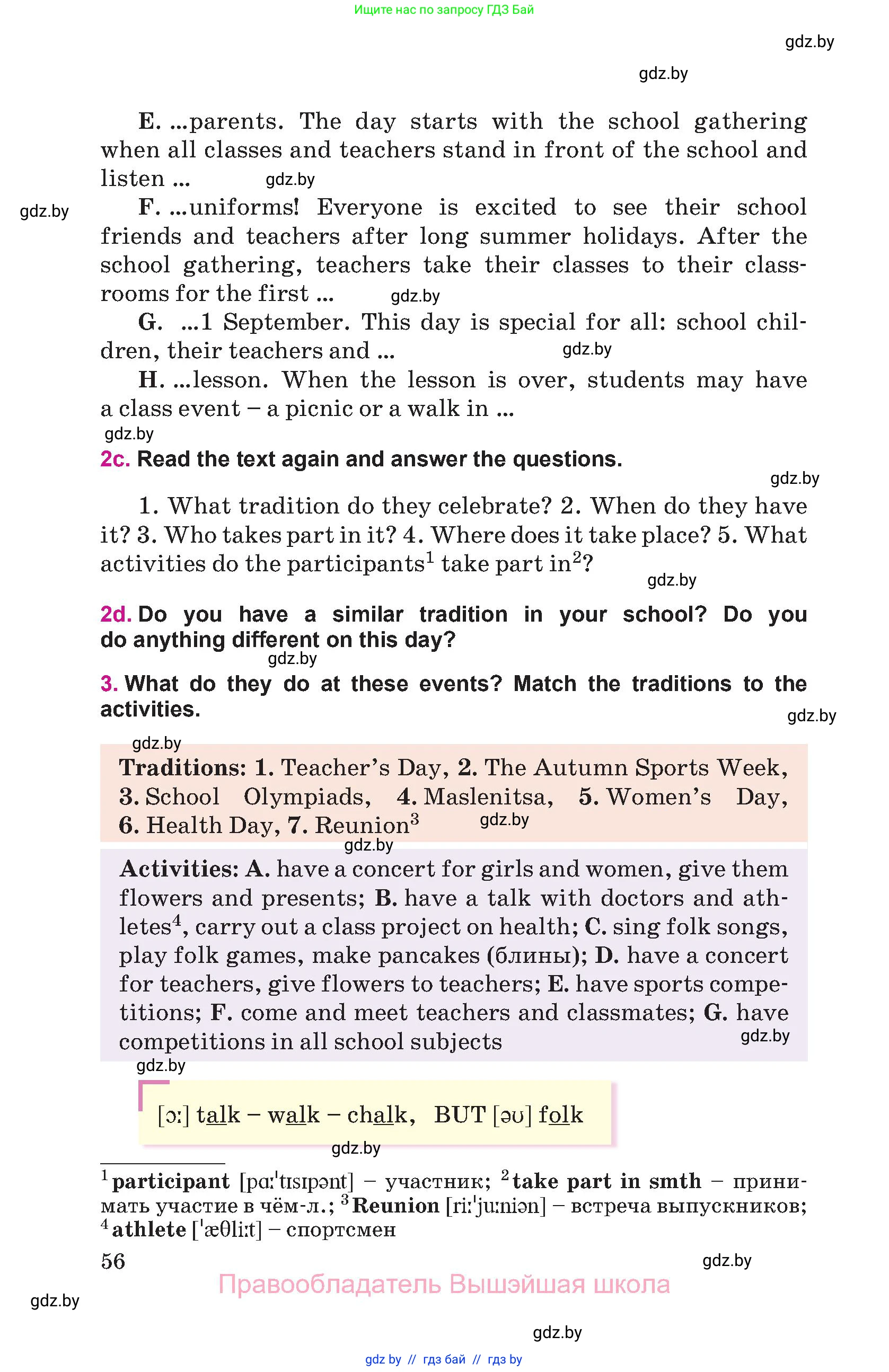 Английский язык (english), 8 класс Учебник, авторы: Лапицкая Людмила Михайловна (Lapitskaya Ludmila), Демченко Наталья Валентиновна, Калишевич Алла Ивановна, Юхнель Наталья Валентиновна, Волков Андрей Валерьевич, Севрюкова Татьяна Юрьевна, издательство Вышэйшая школа, Минск, 2021, бирюзового цвета, страница 56